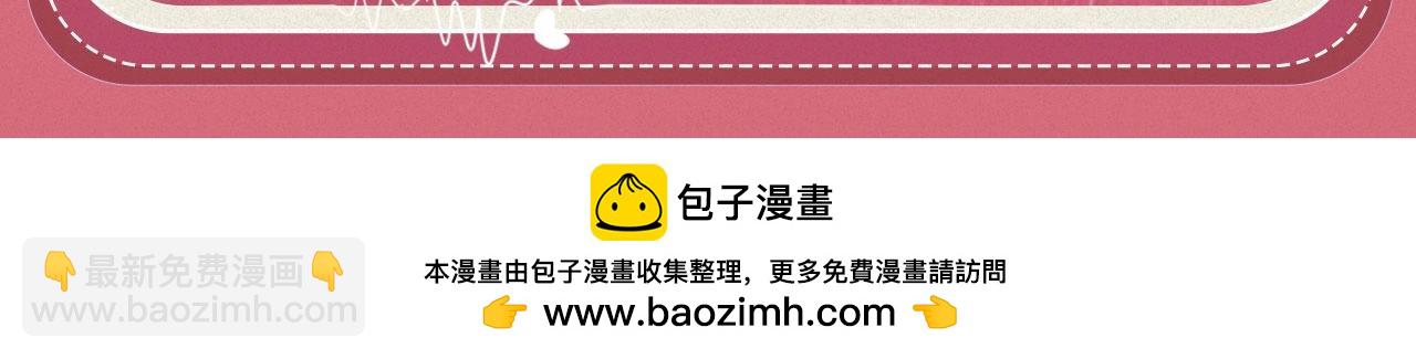 特典祈愿&middot;&ldquo;揉碎盛夏&rdquo;特别企划 正式公开！-第135话