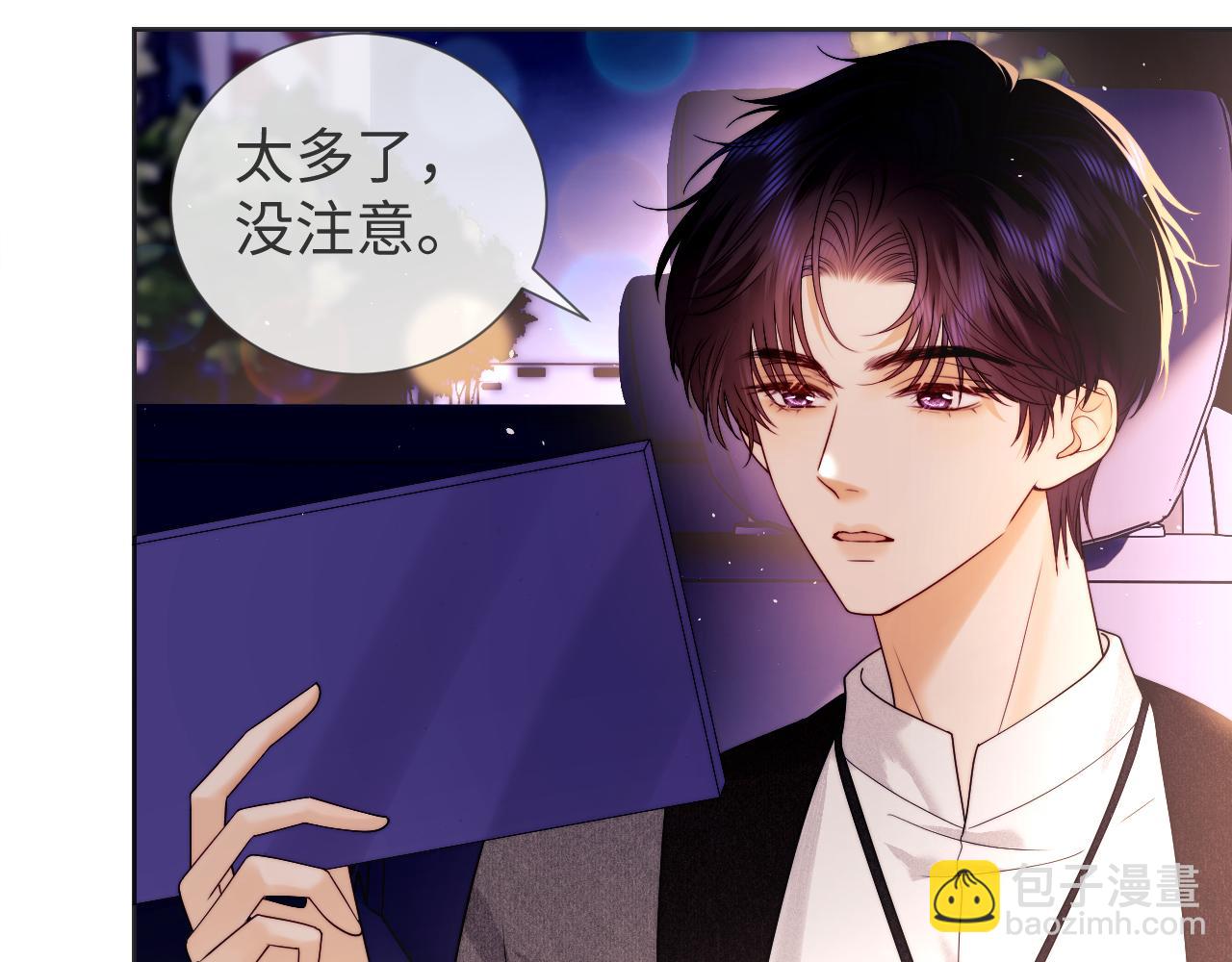 第57话(1/2)-第137话