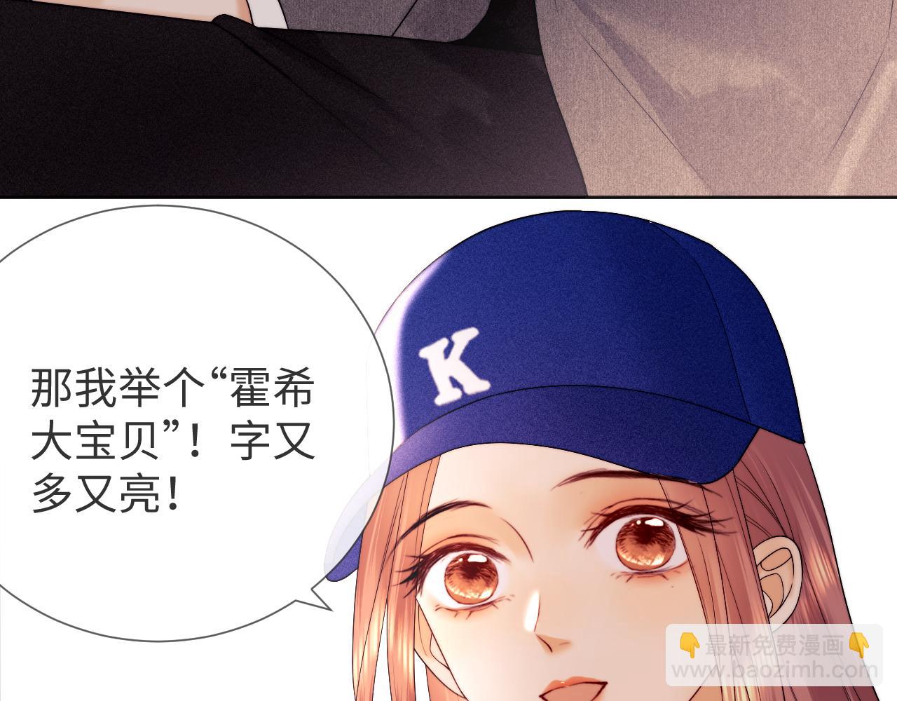 第57话(1/2)-第137话