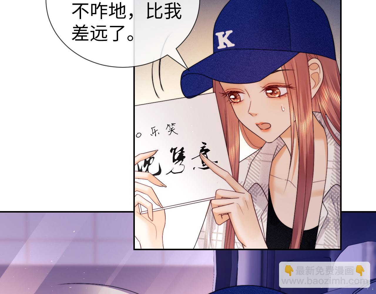 第57话(1/2)-第137话