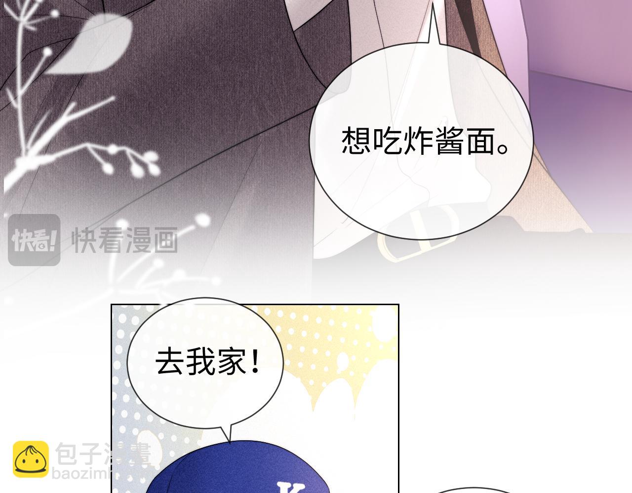 第57话(1/2)-第137话