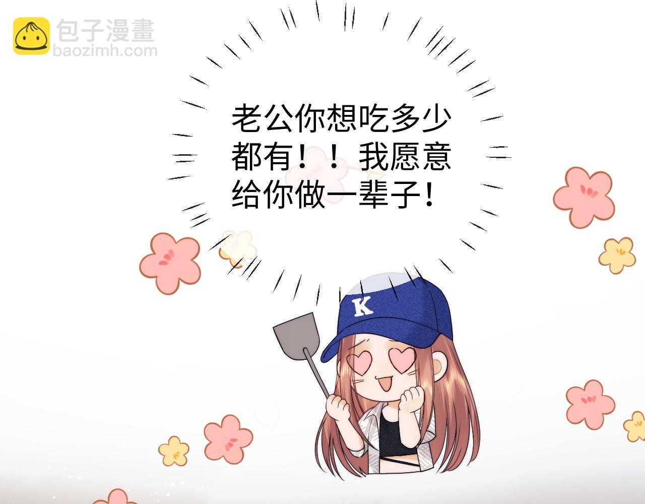 第57话(1/2)-第137话