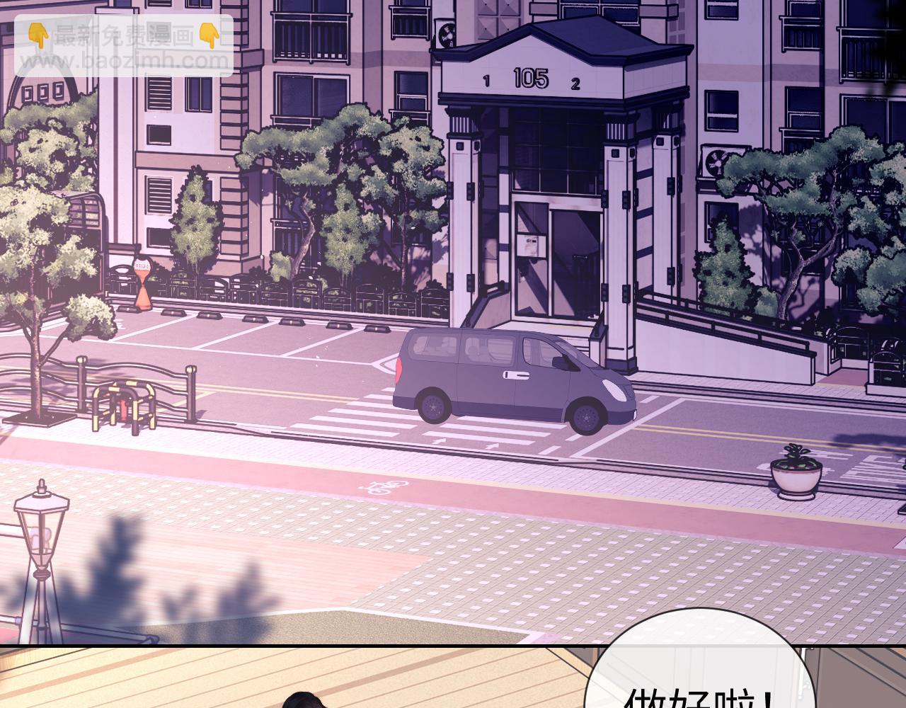 第57话(1/2)-第137话