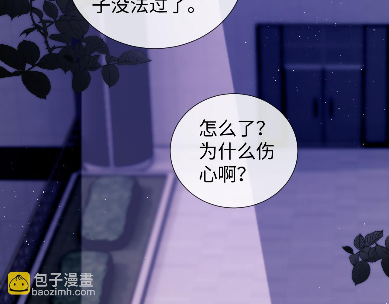 第60话(1/2)-第139话