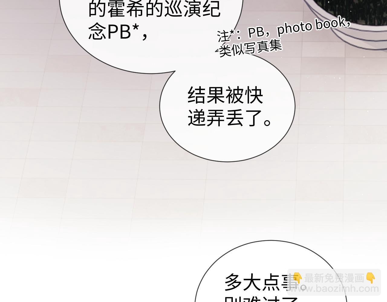 第60话(1/2)-第139话