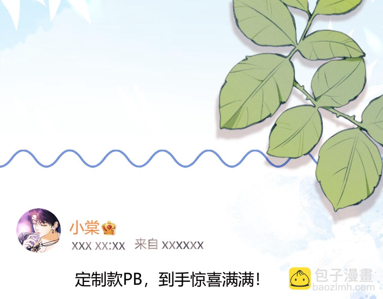 第60话(1/2)-第139话