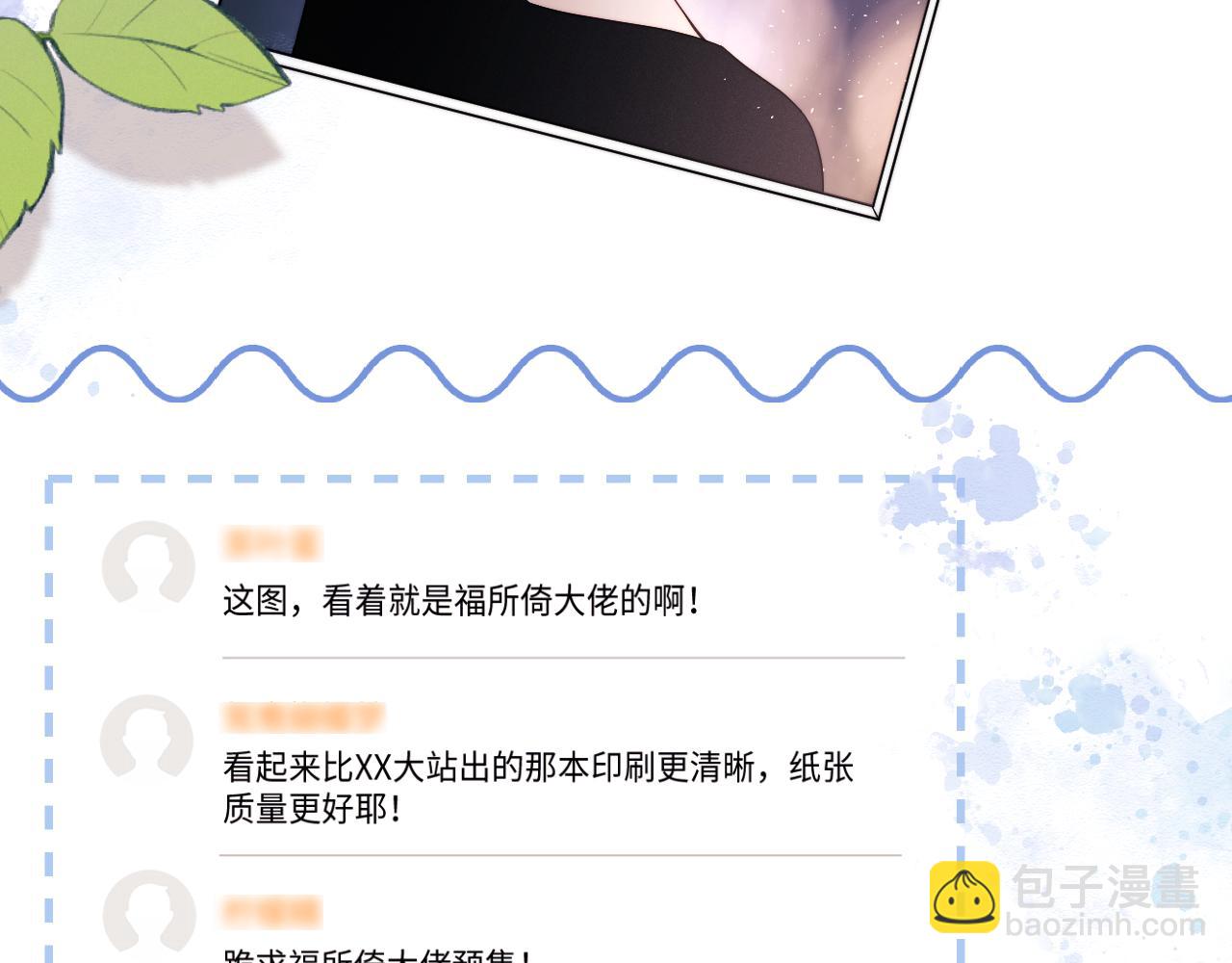 第60话(1/2)-第139话