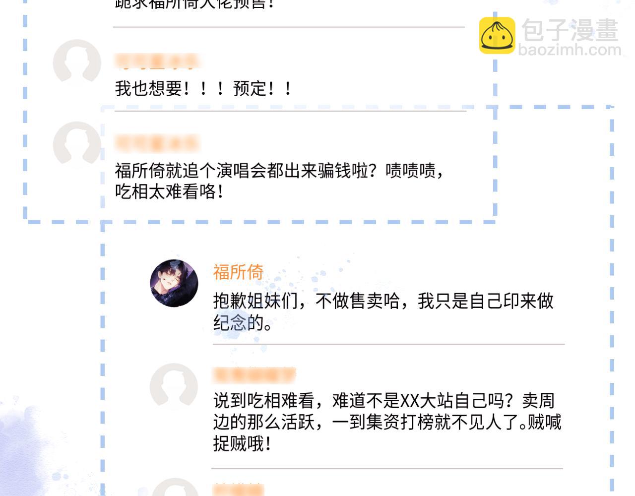 第60话(1/2)-第139话