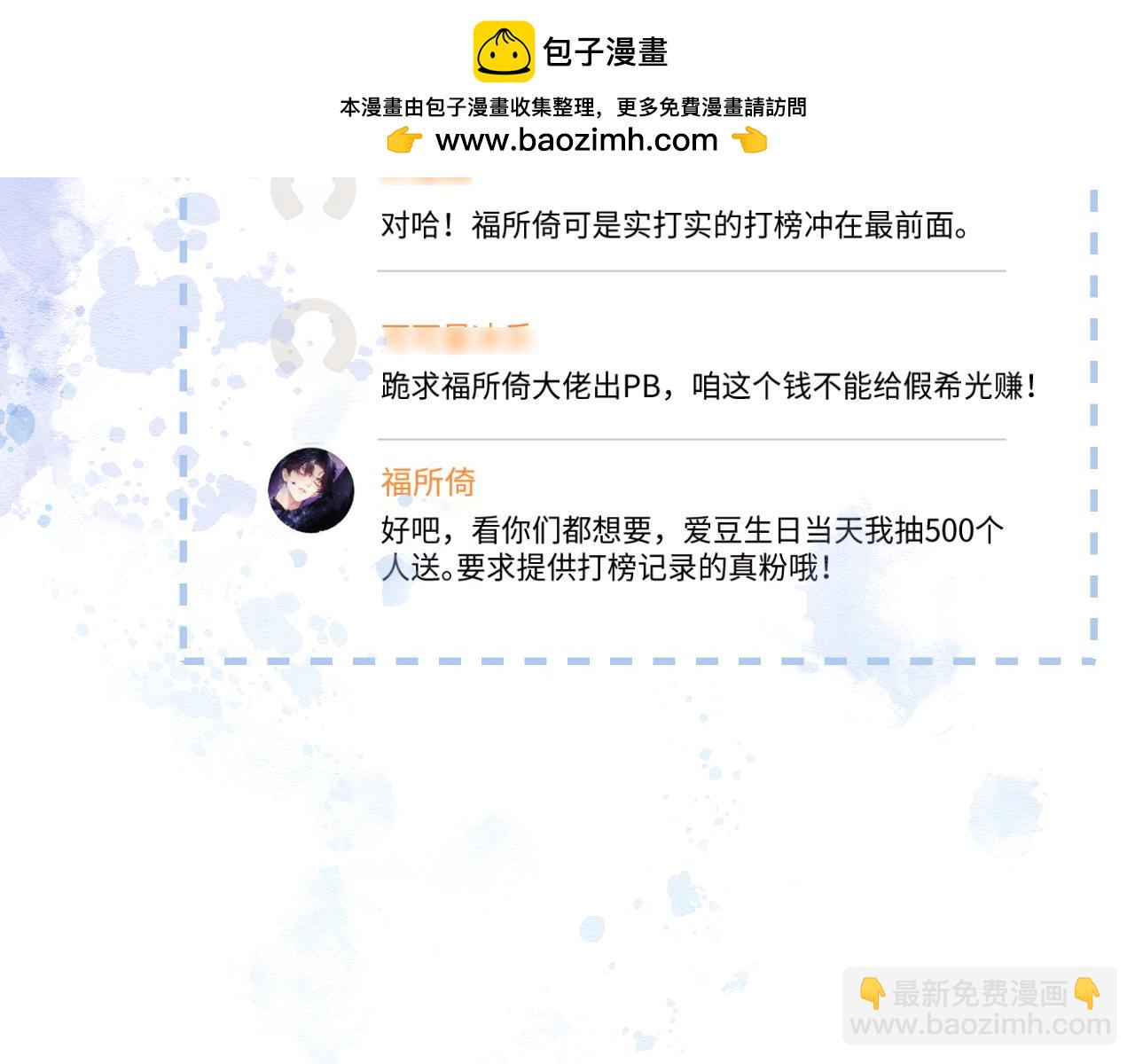 第60话(1/2)-第139话