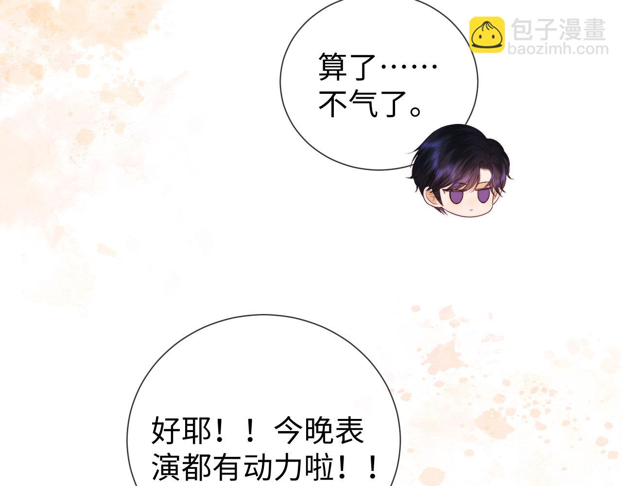 第62话(1/2)-第141话