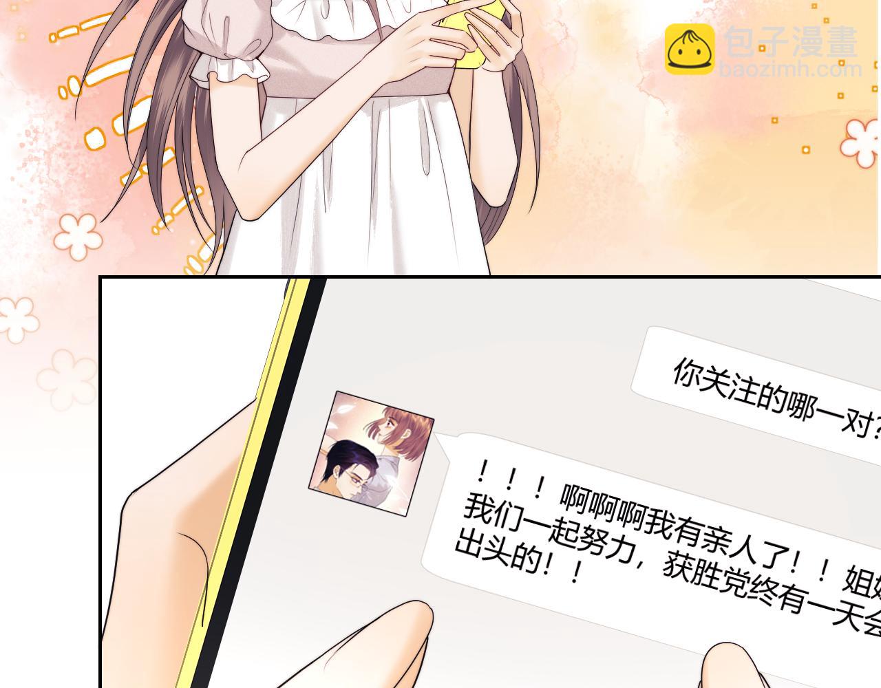 第64话(1/2)-第143话