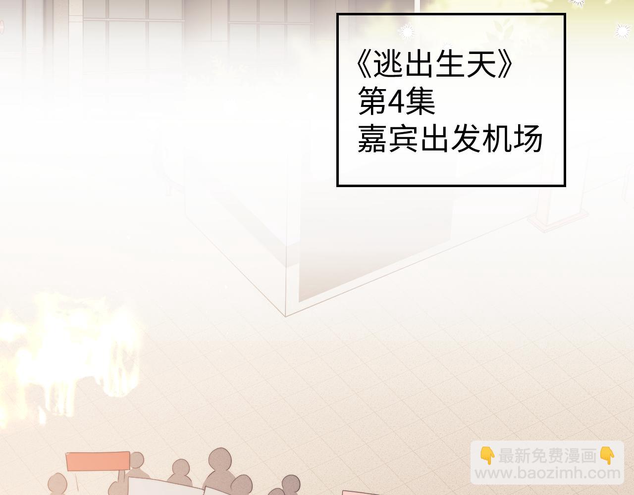 第64话(1/2)-第143话