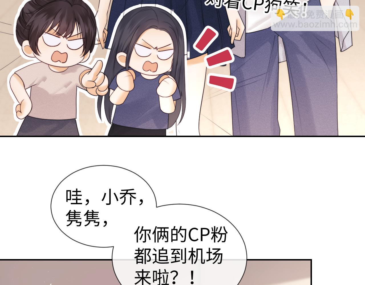 第64话(1/2)-第143话