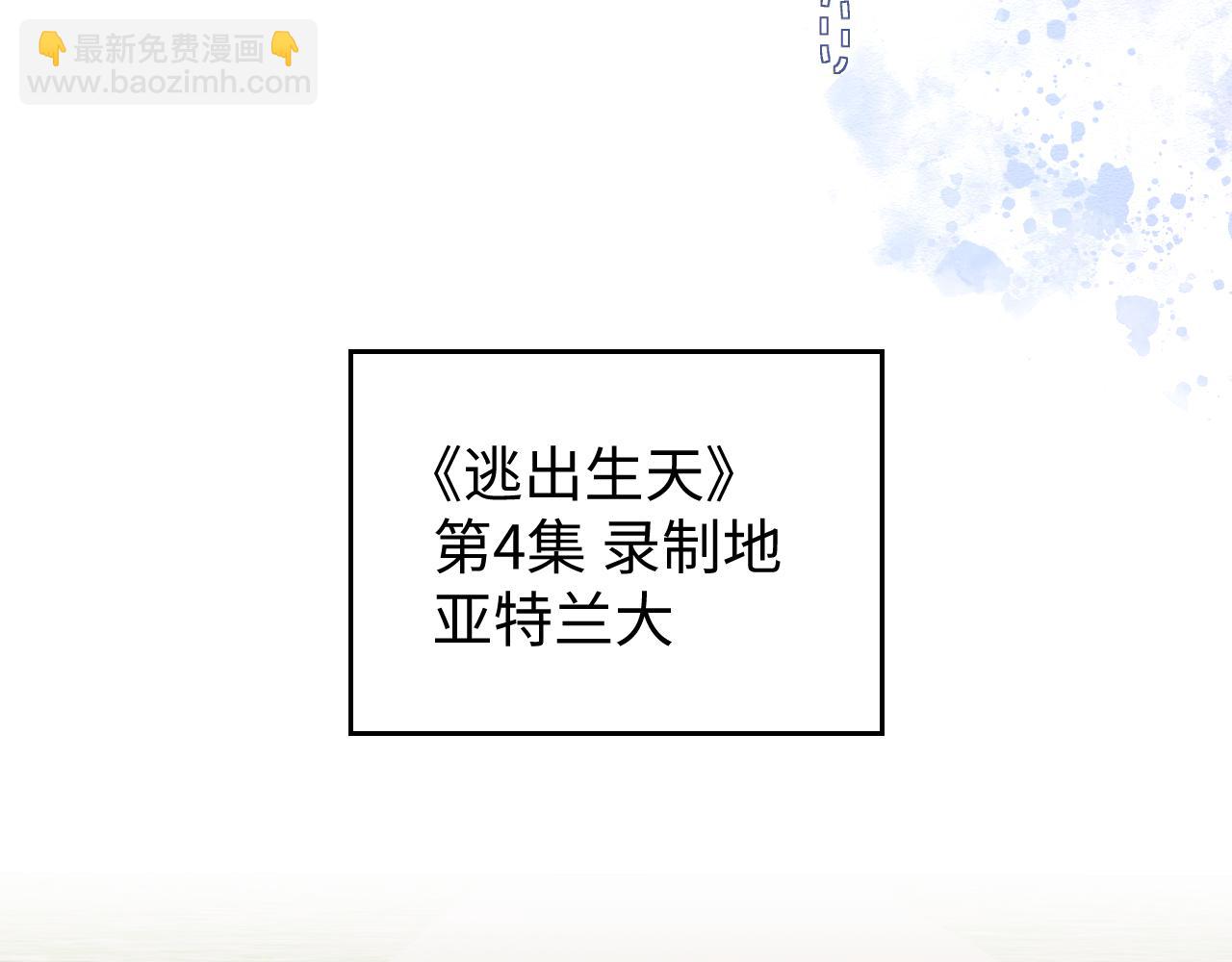 第64话(1/2)-第143话