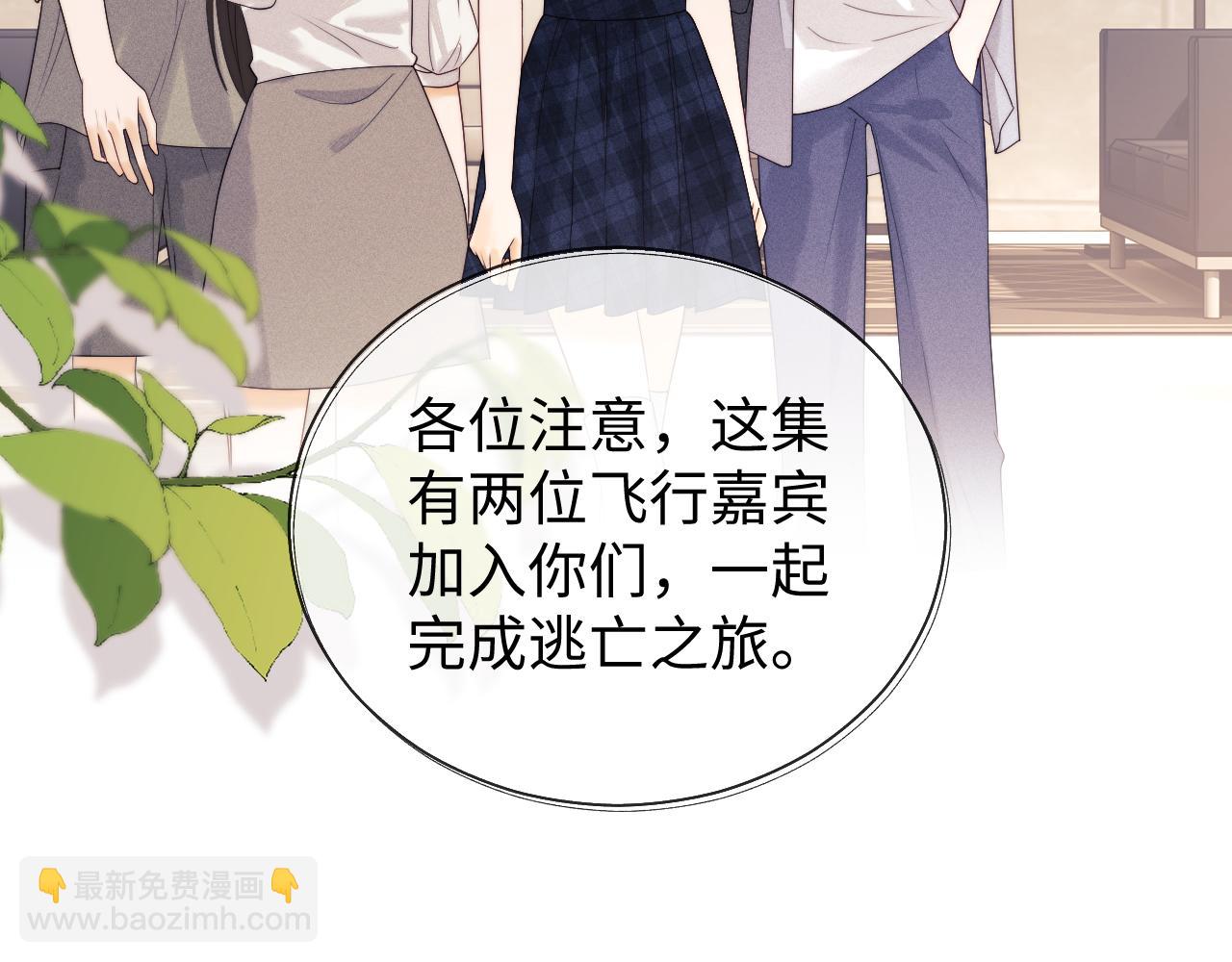 第64话(1/2)-第143话