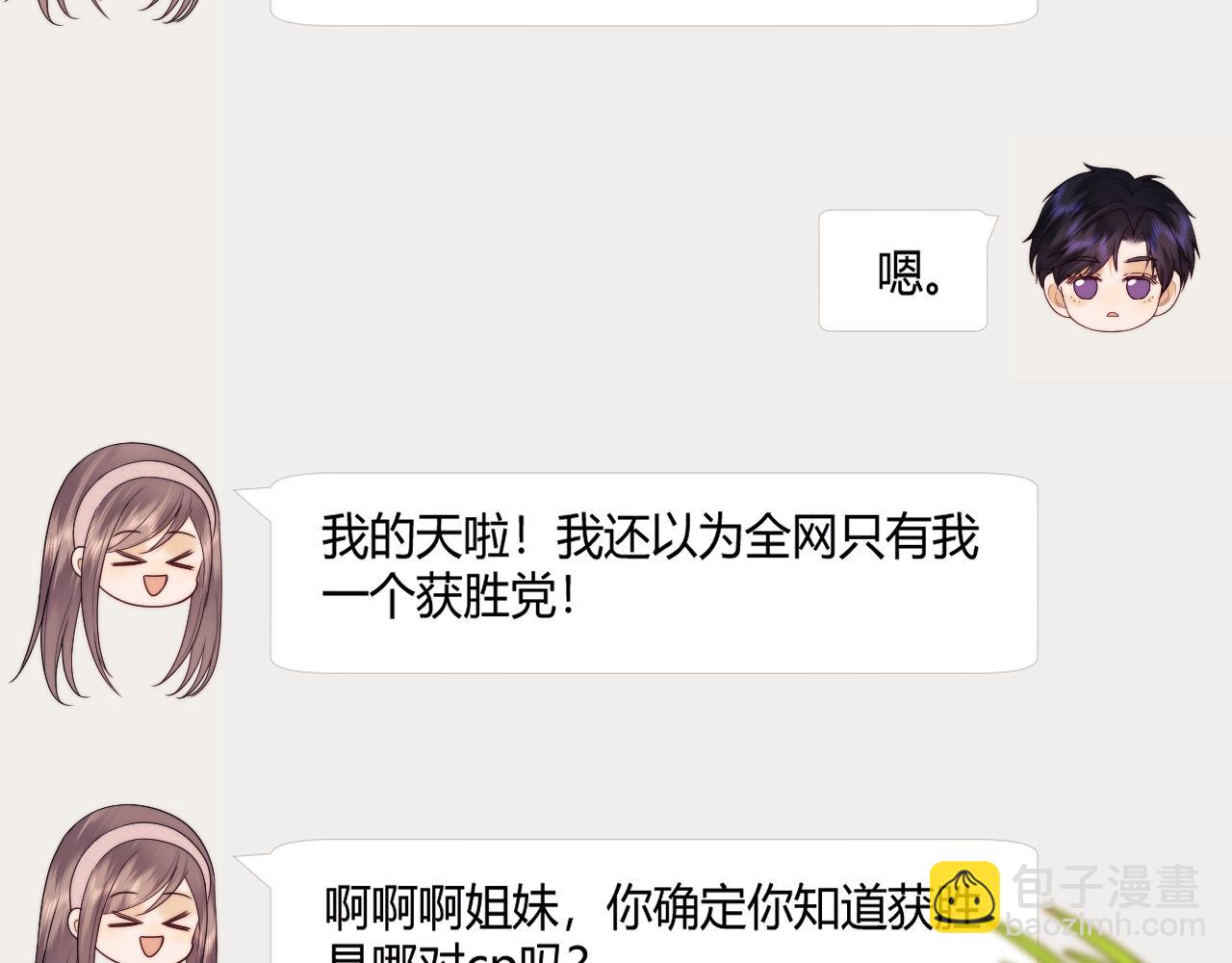 第64话(1/2)-第143话