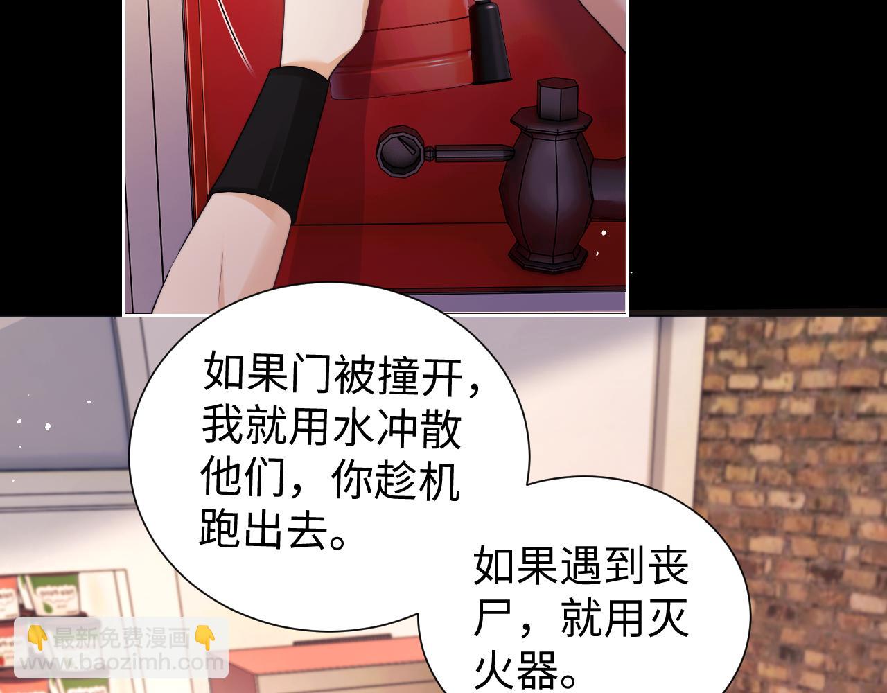 第66话(1/2)-第145话