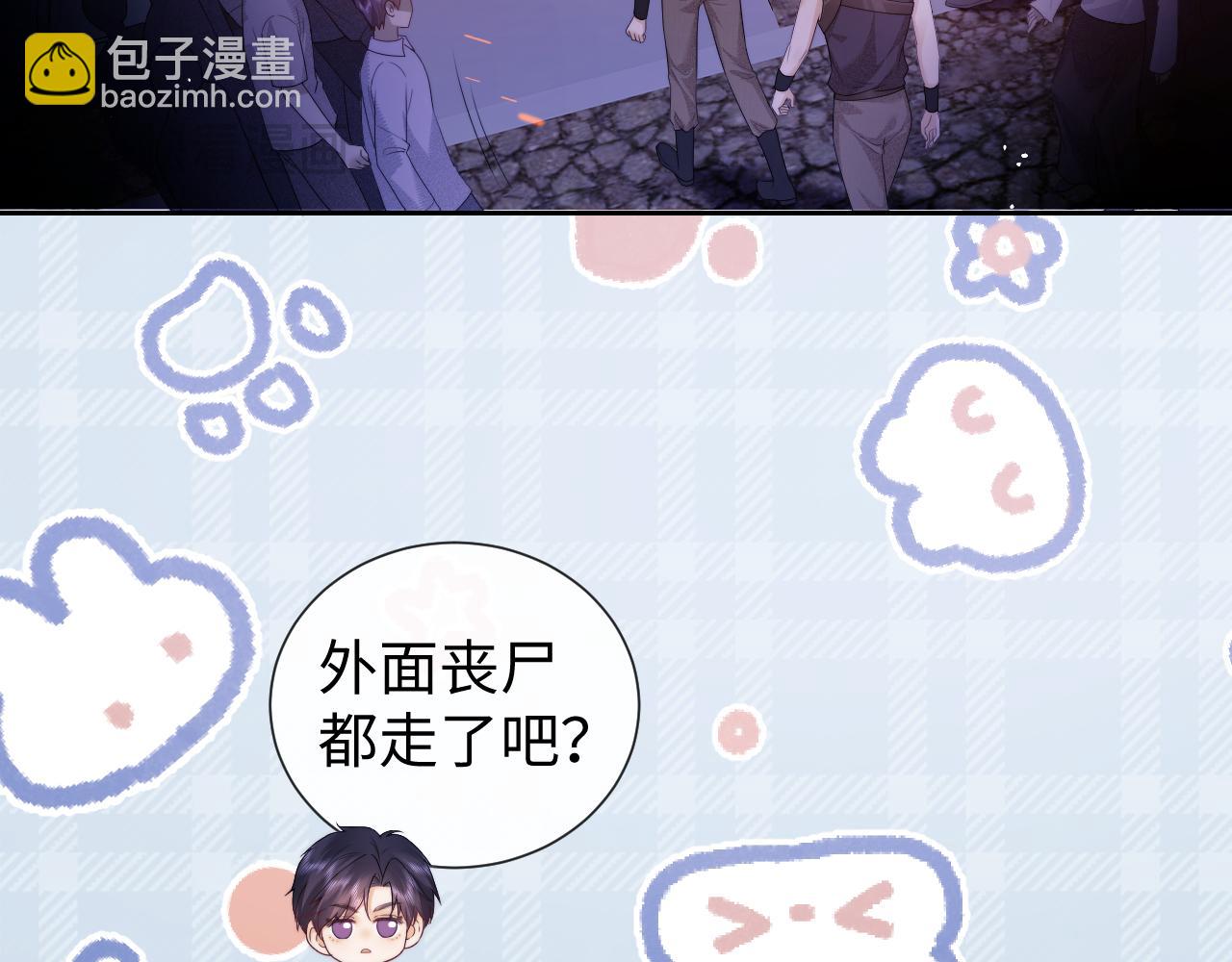 第66话(1/2)-第145话