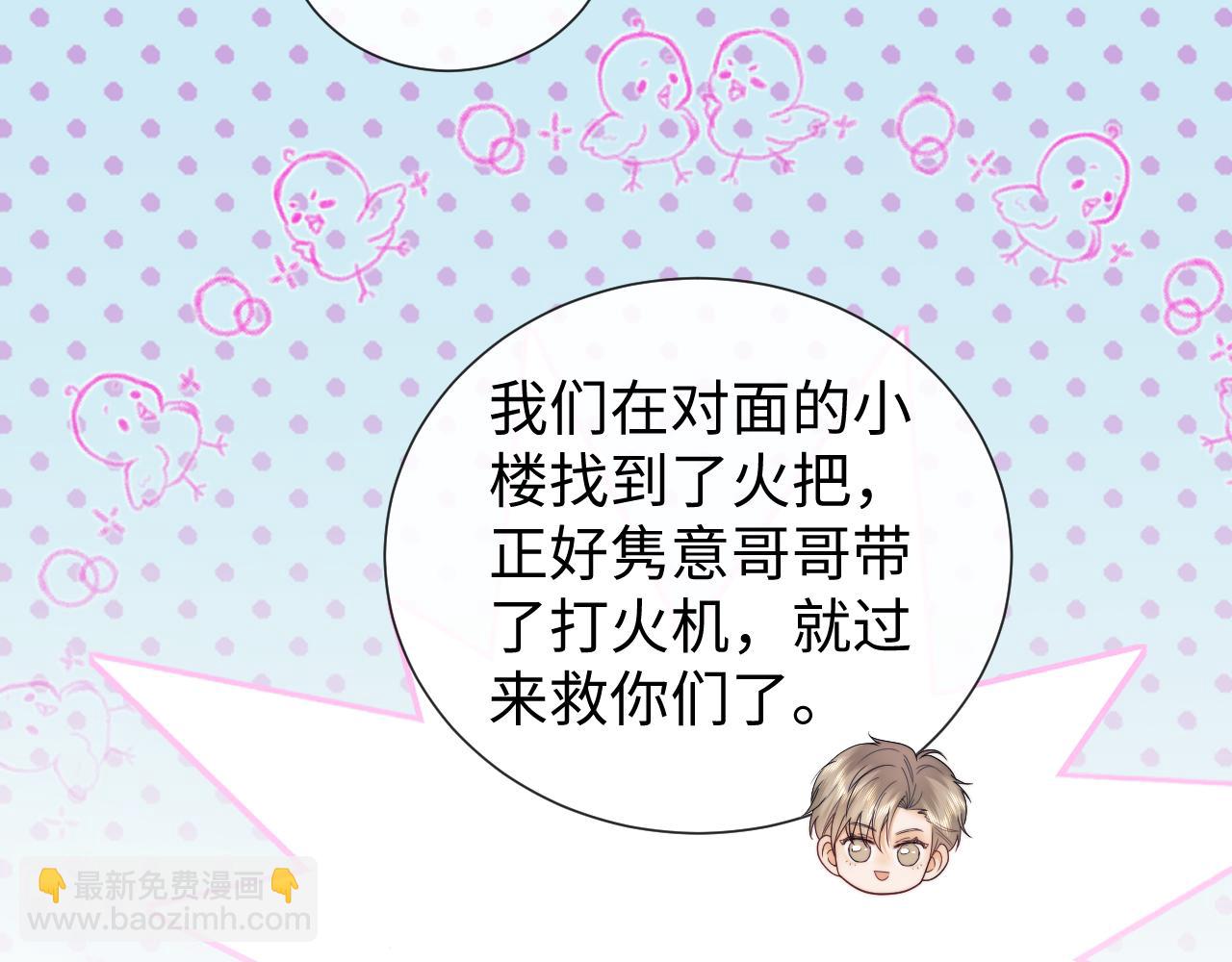 第66话(1/2)-第145话