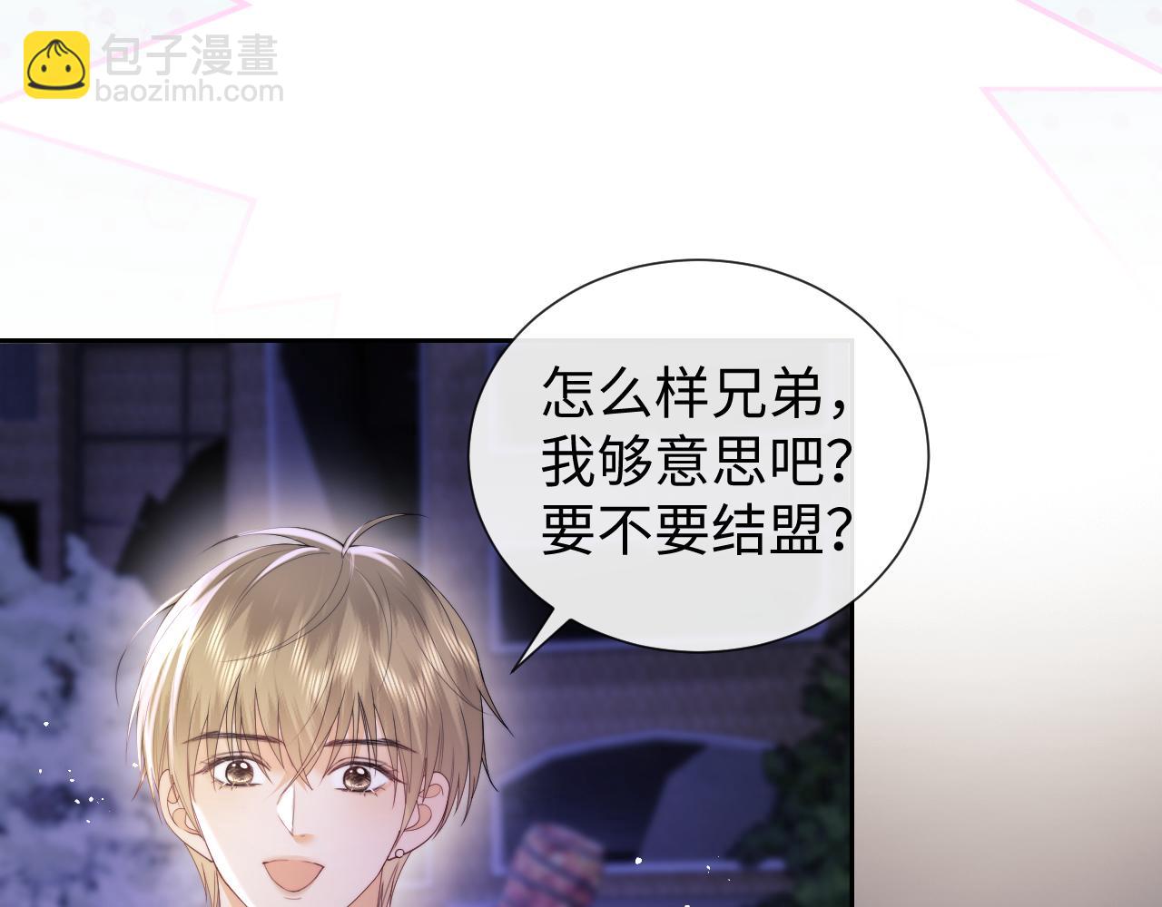 第66话(1/2)-第145话