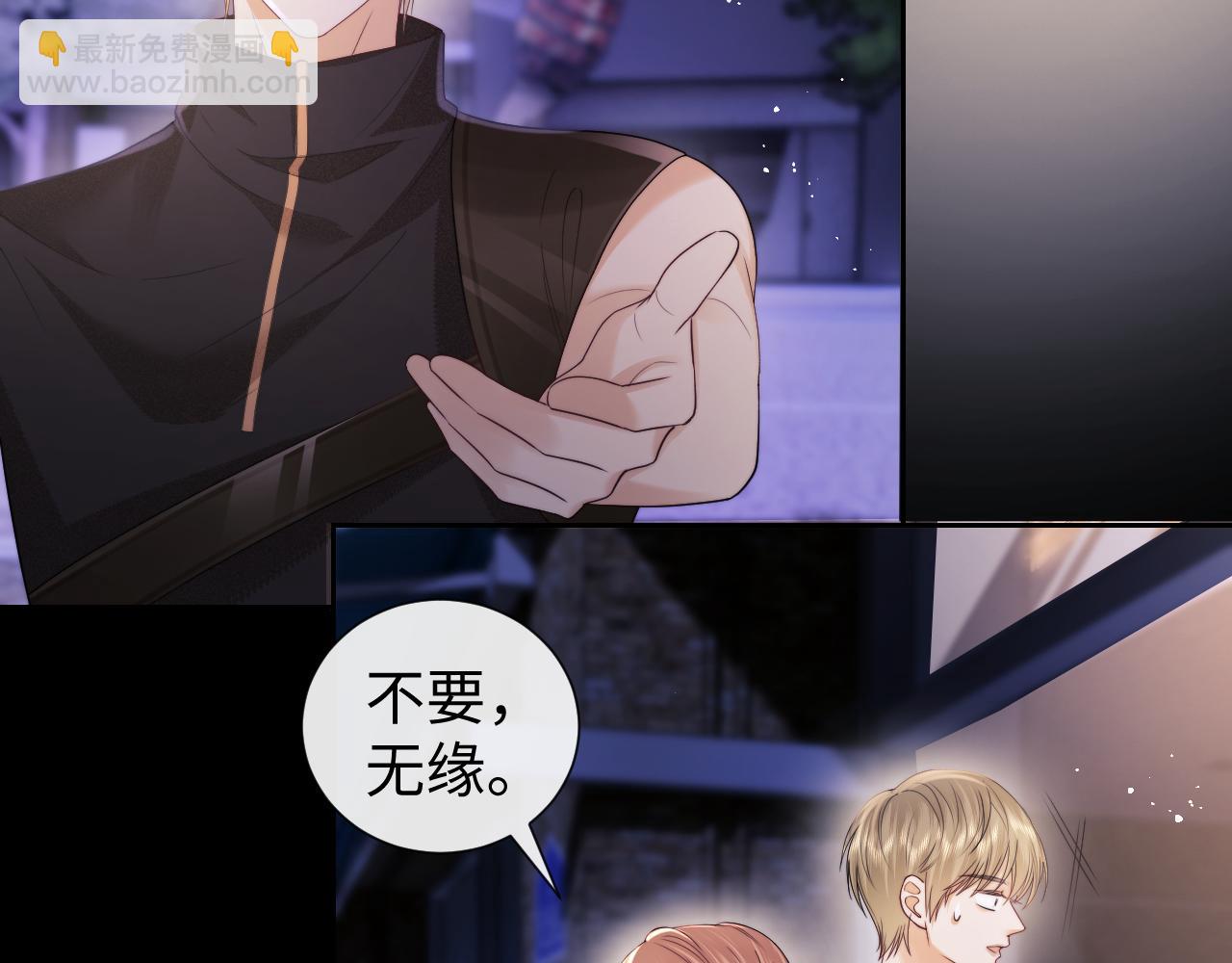 第66话(1/2)-第145话