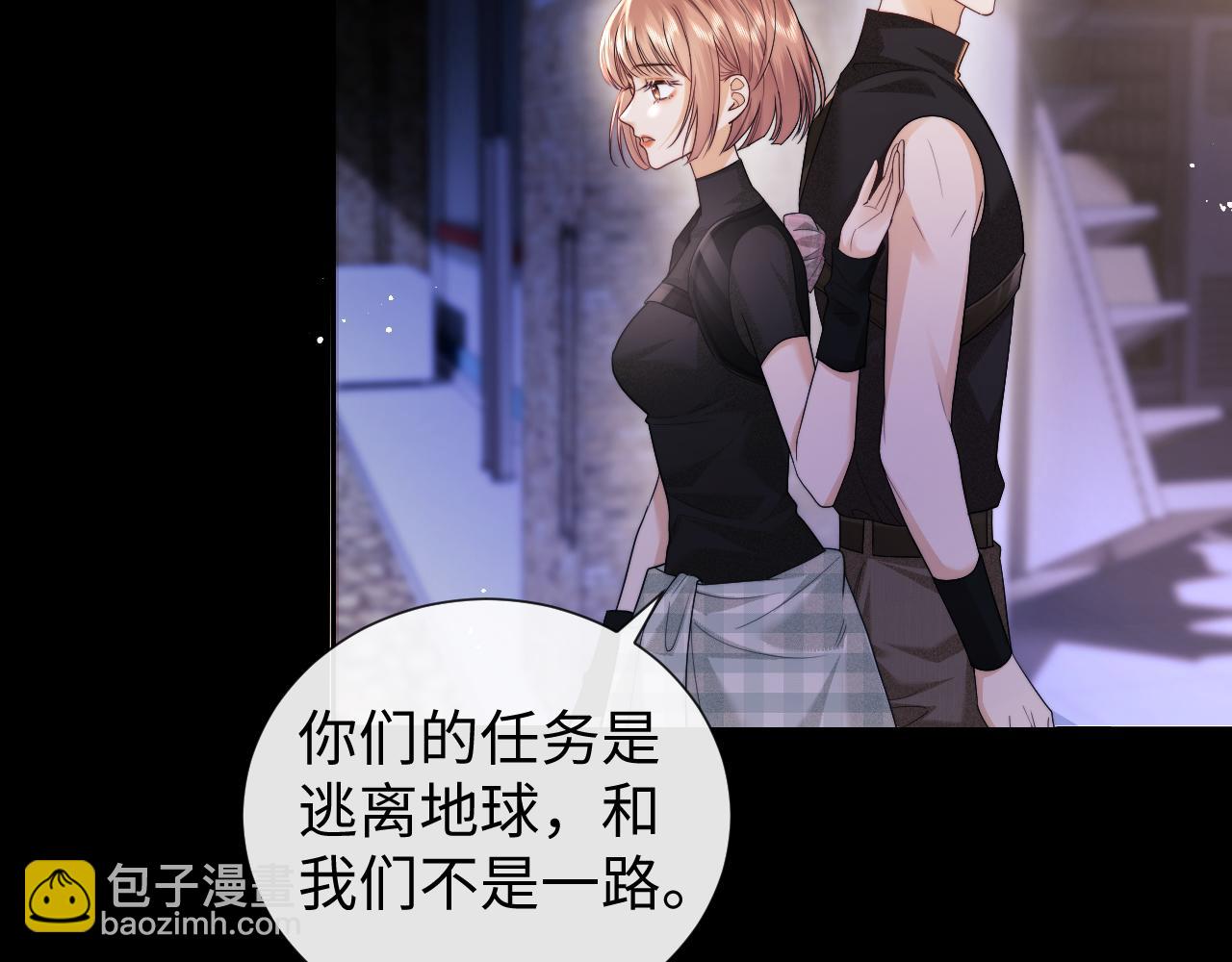 第66话(1/2)-第145话