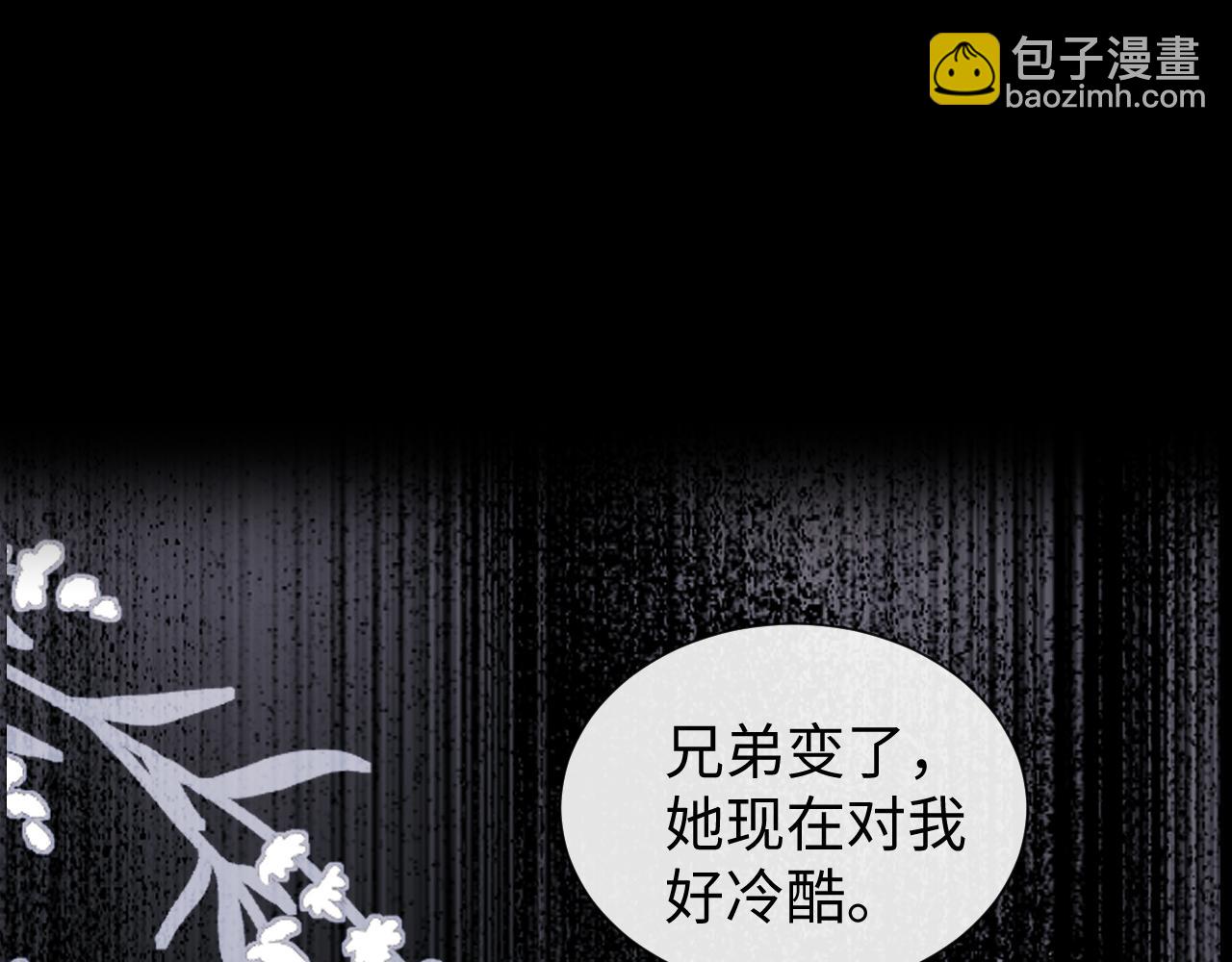 第66话(1/2)-第145话