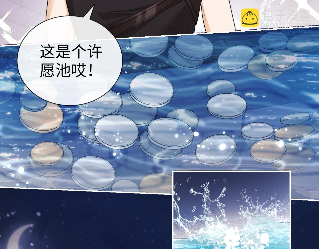 第66话(1/2)-第145话