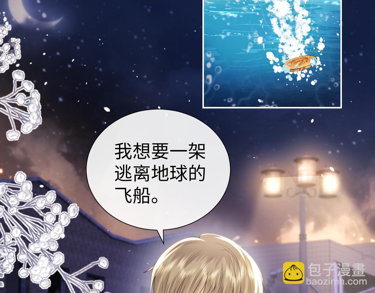 第66话(1/2)-第145话