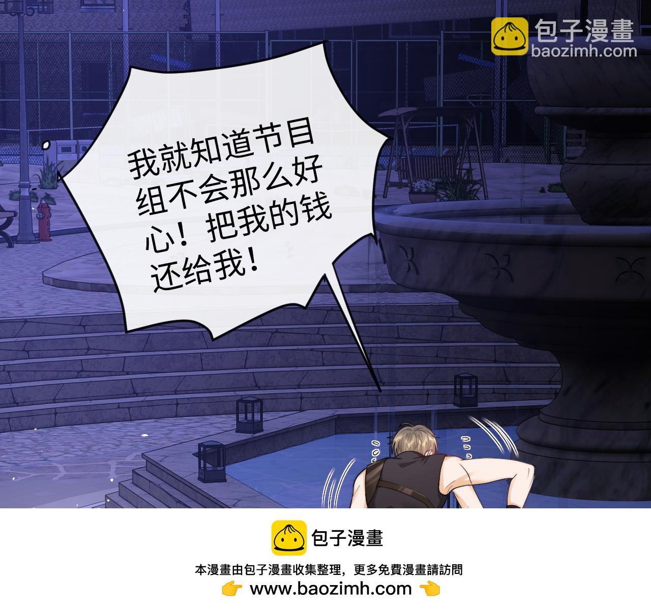 第66话(1/2)-第145话