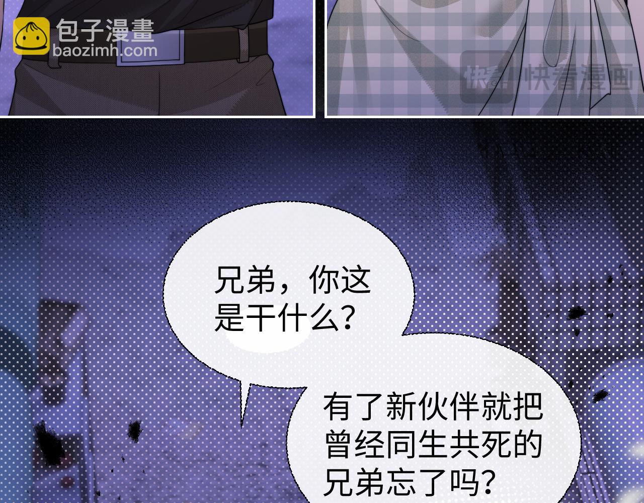 第68话(1/2)-第147话