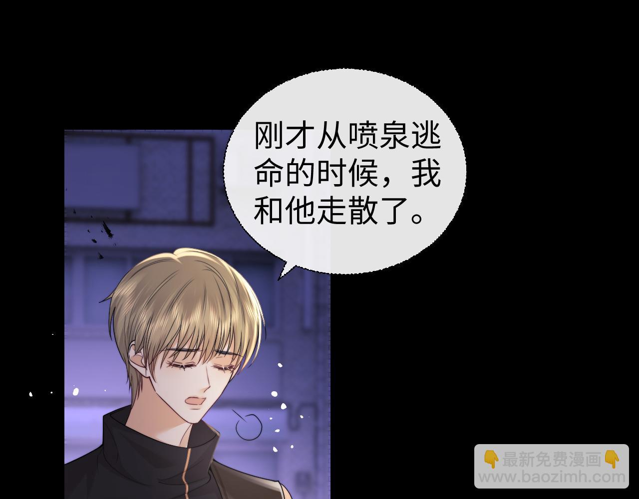 第68话(1/2)-第147话