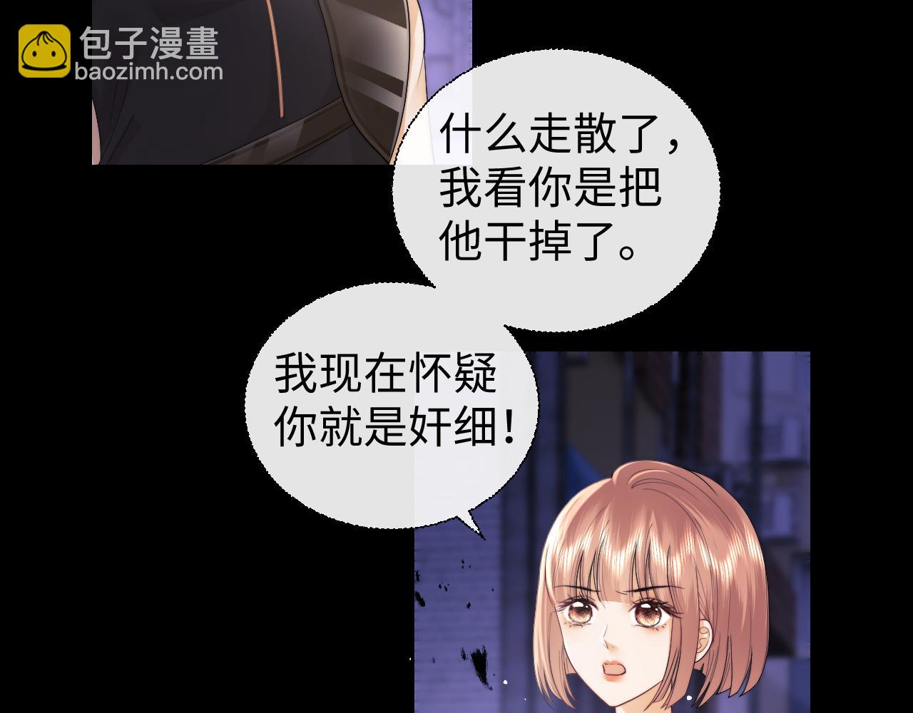 第68话(1/2)-第147话