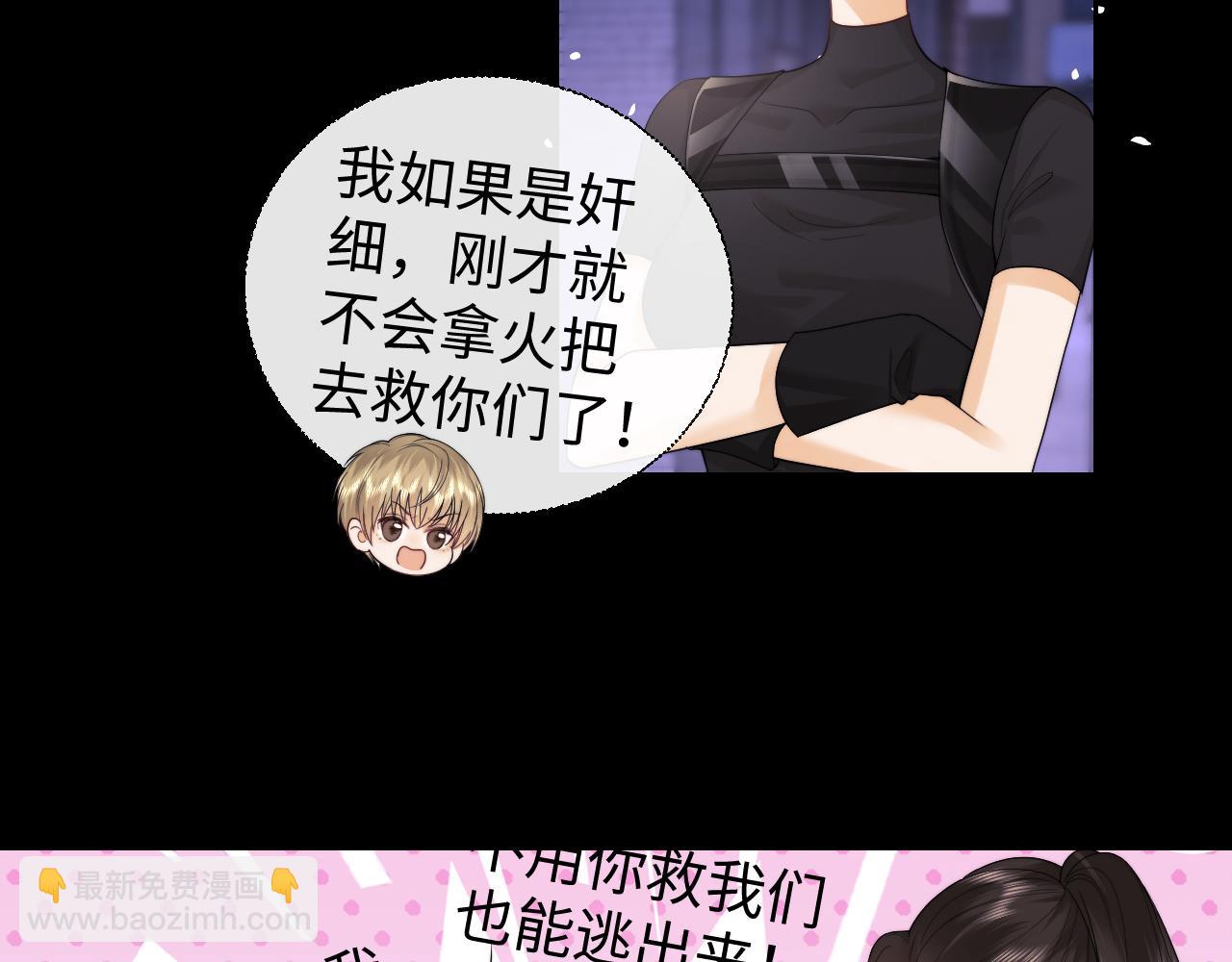 第68话(1/2)-第147话