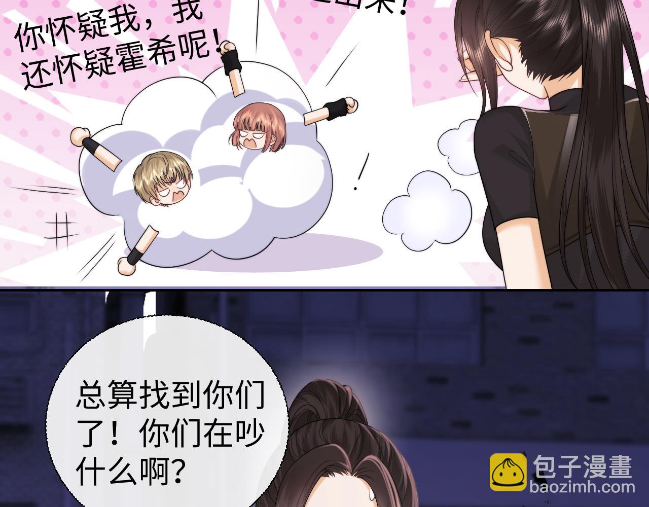 第68话(1/2)-第147话