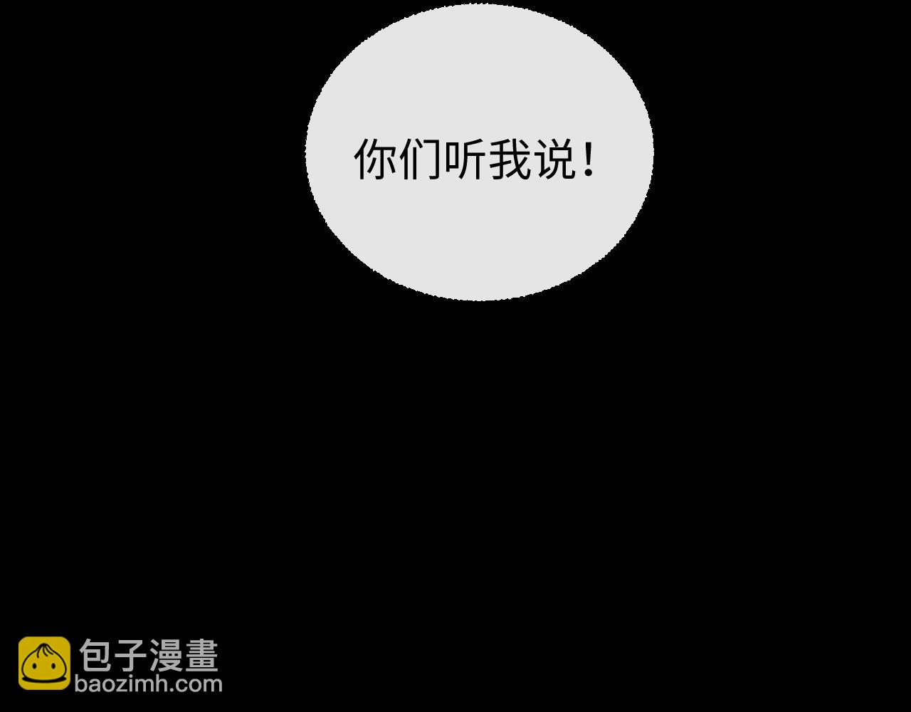 第68话(1/2)-第147话