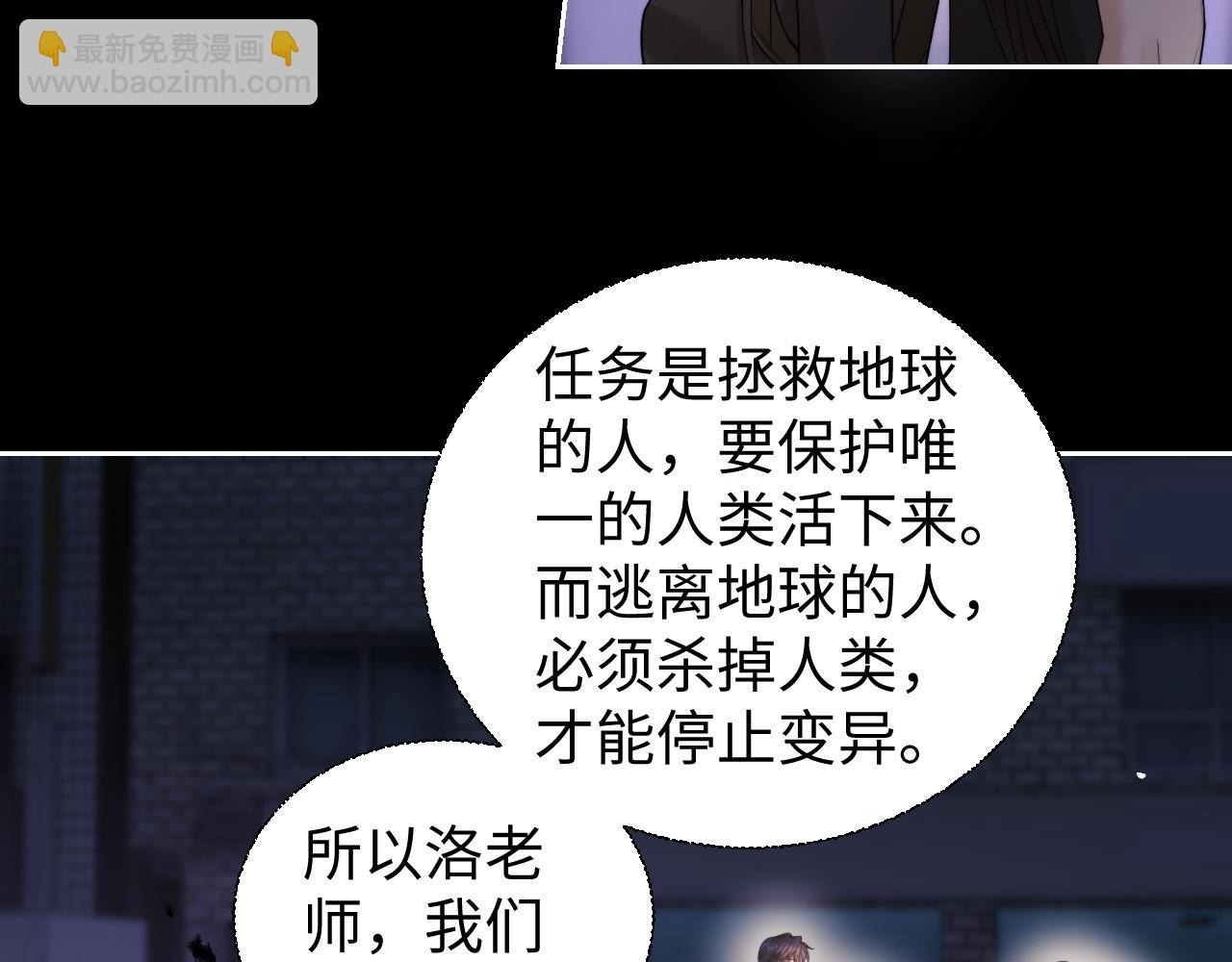 第68话(1/2)-第147话