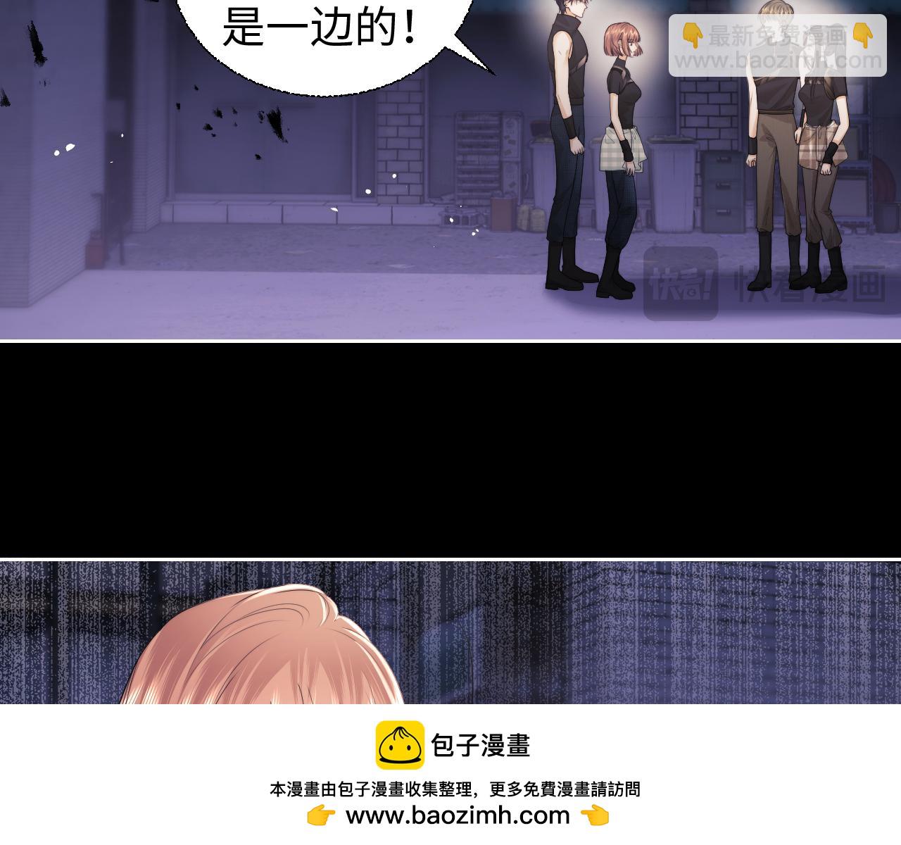 第68话(1/2)-第147话