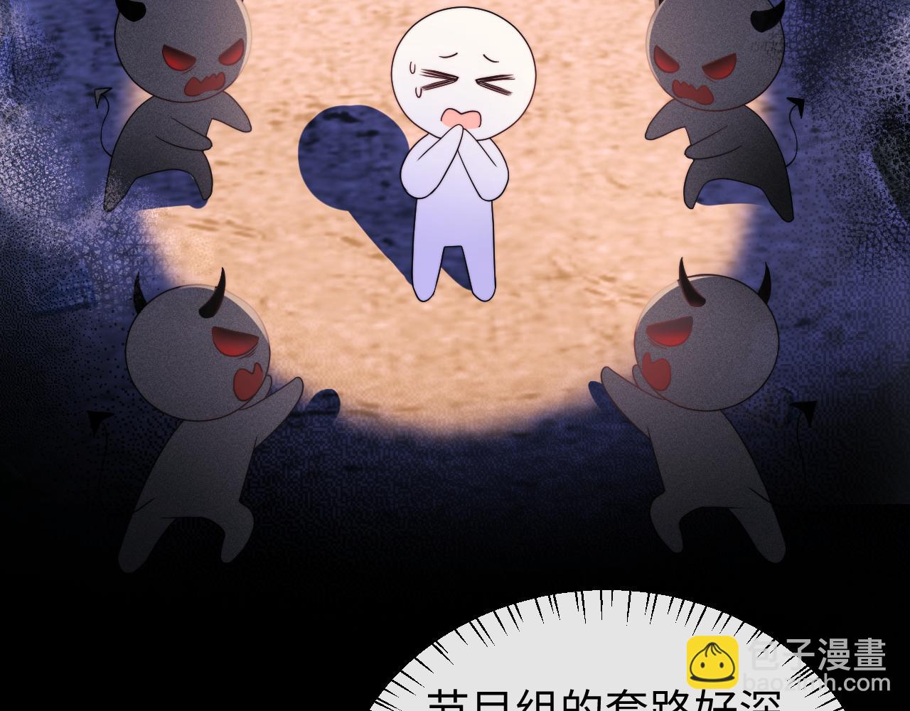 第68话(1/2)-第147话