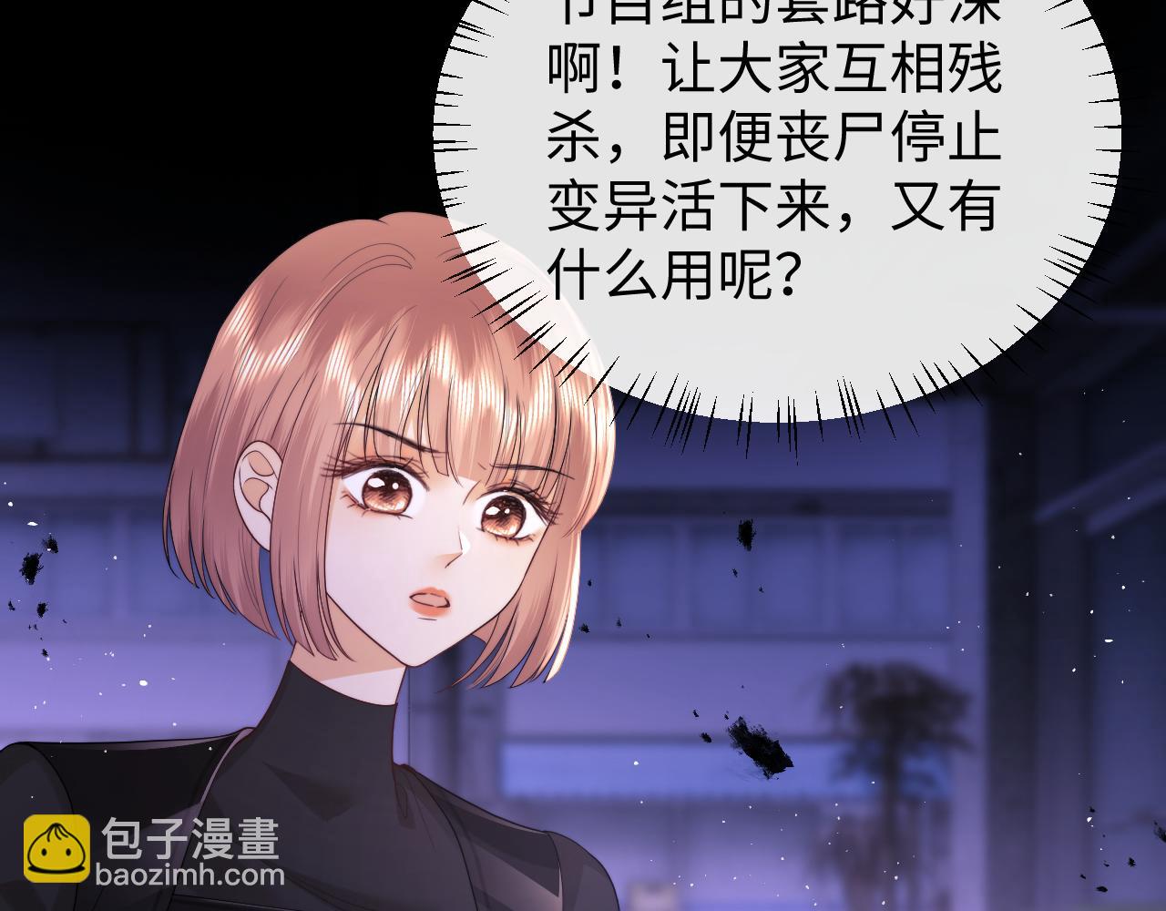 第68话(1/2)-第147话