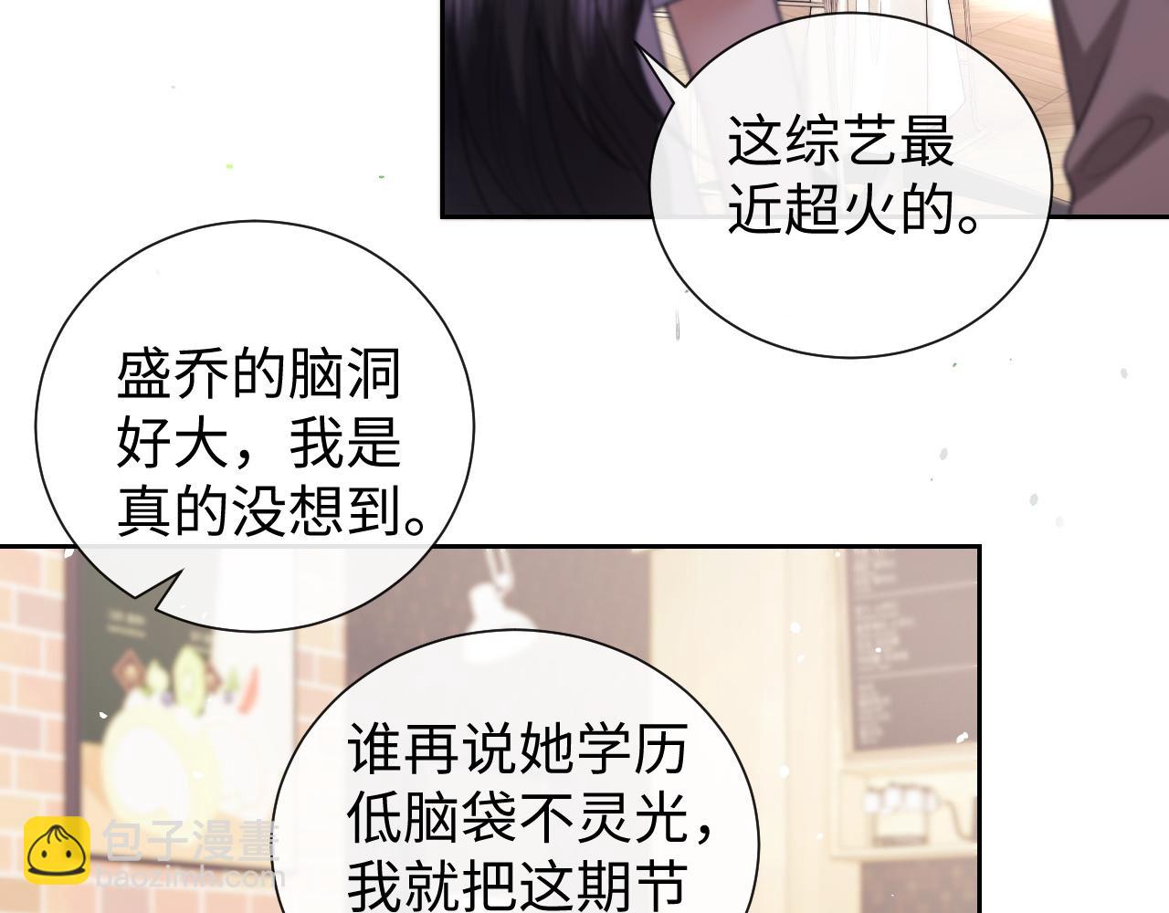 第70话(1/2)-第149话