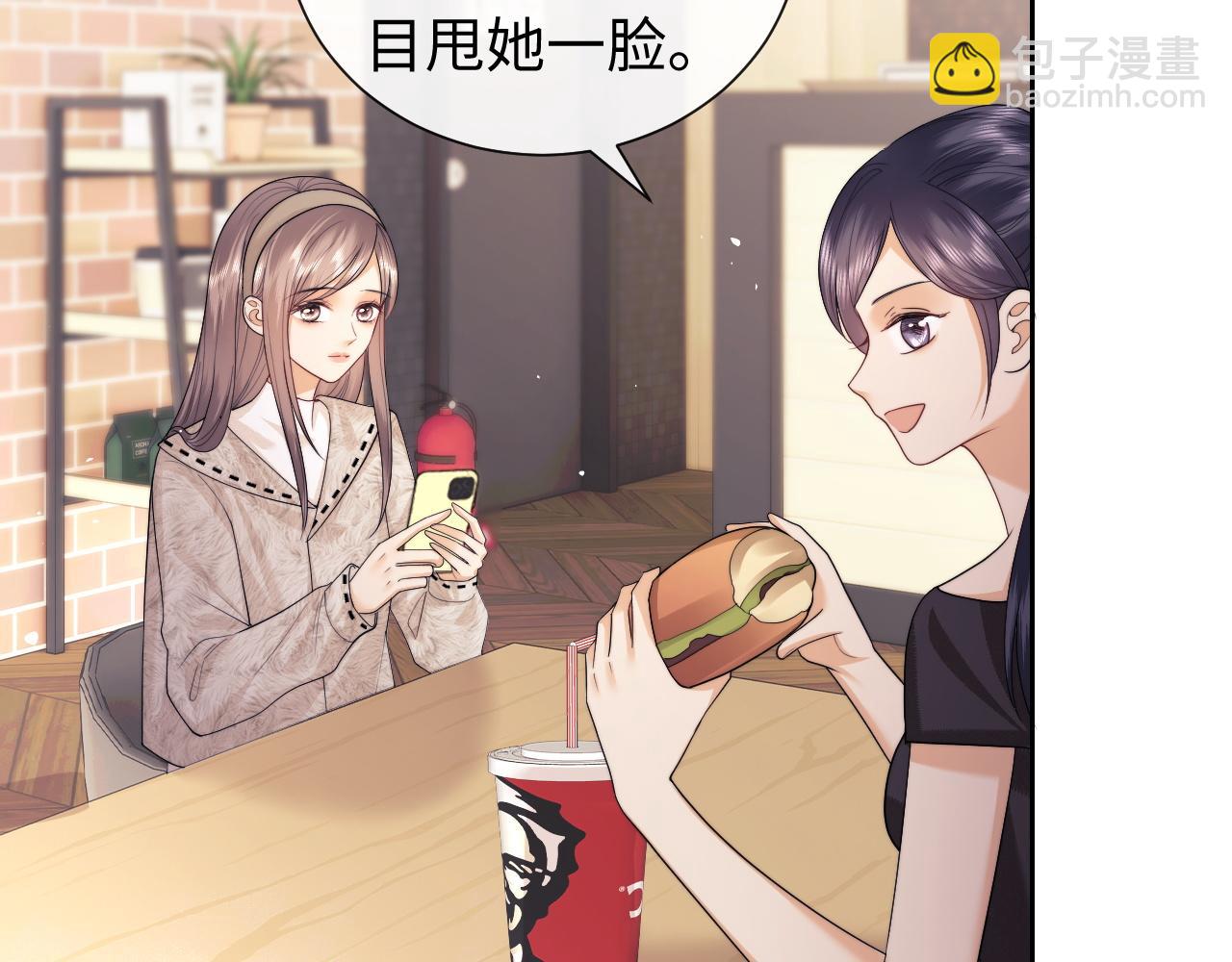 第70话(1/2)-第149话