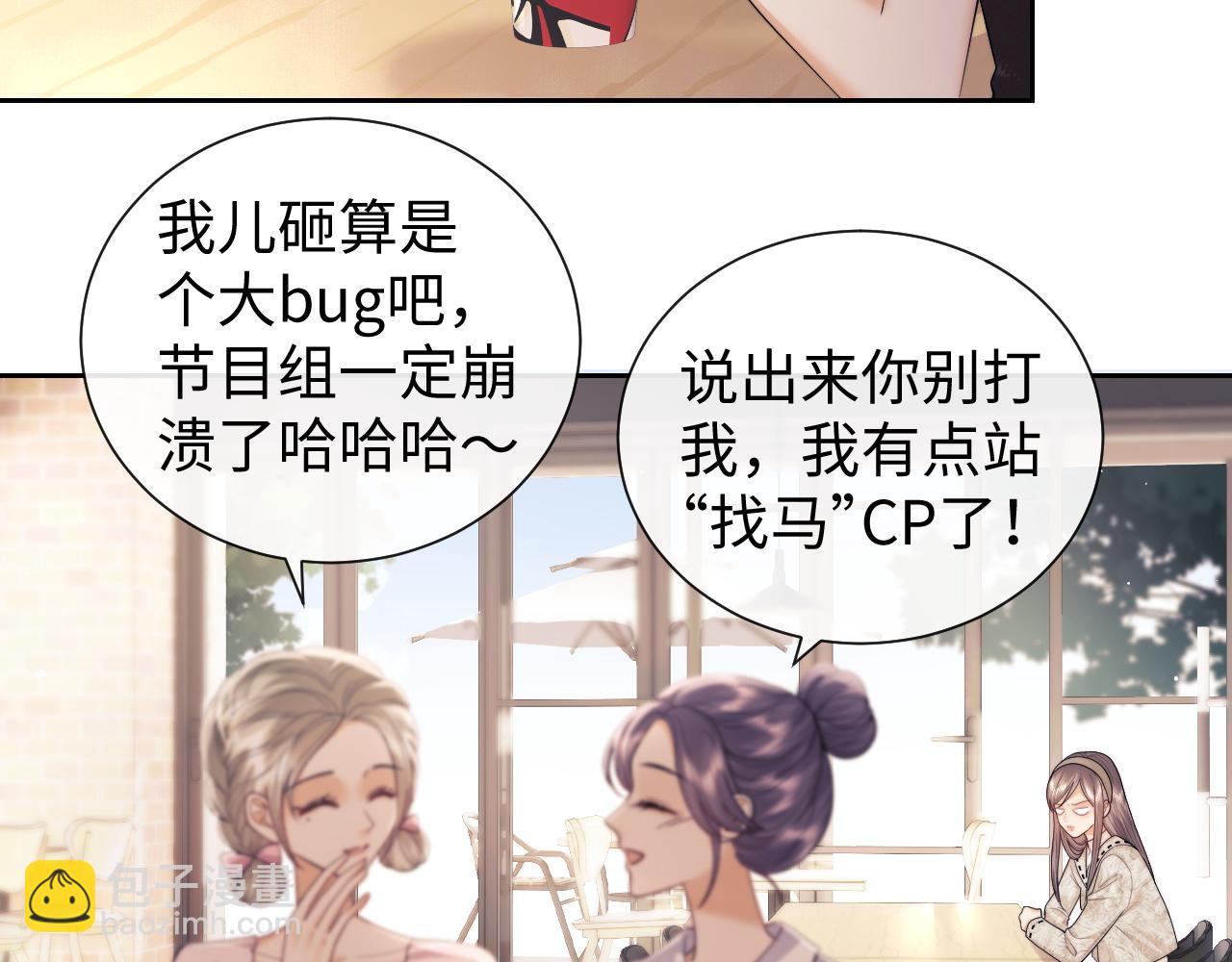 第70话(1/2)-第149话