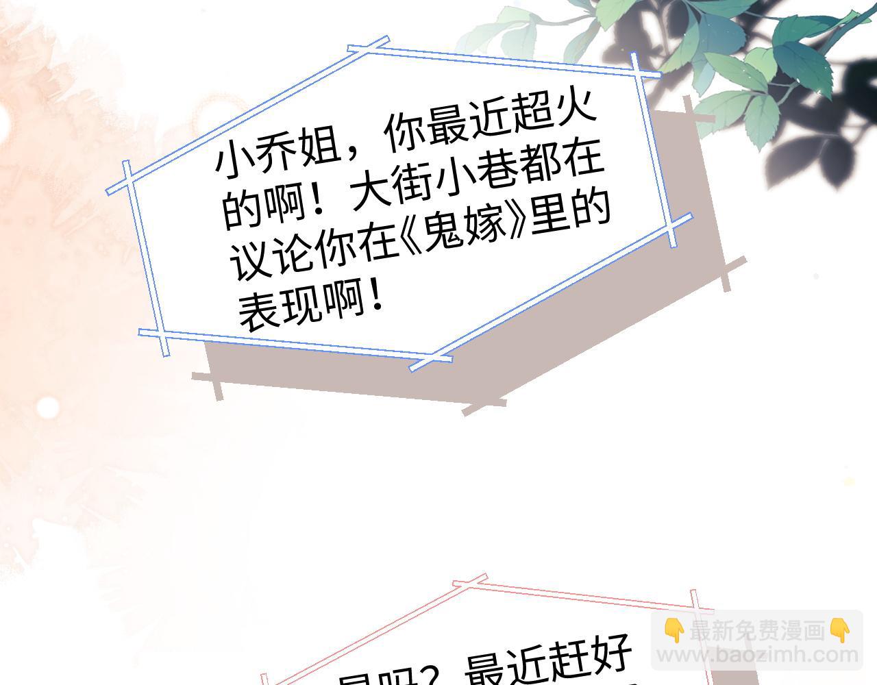 第70话(1/2)-第149话