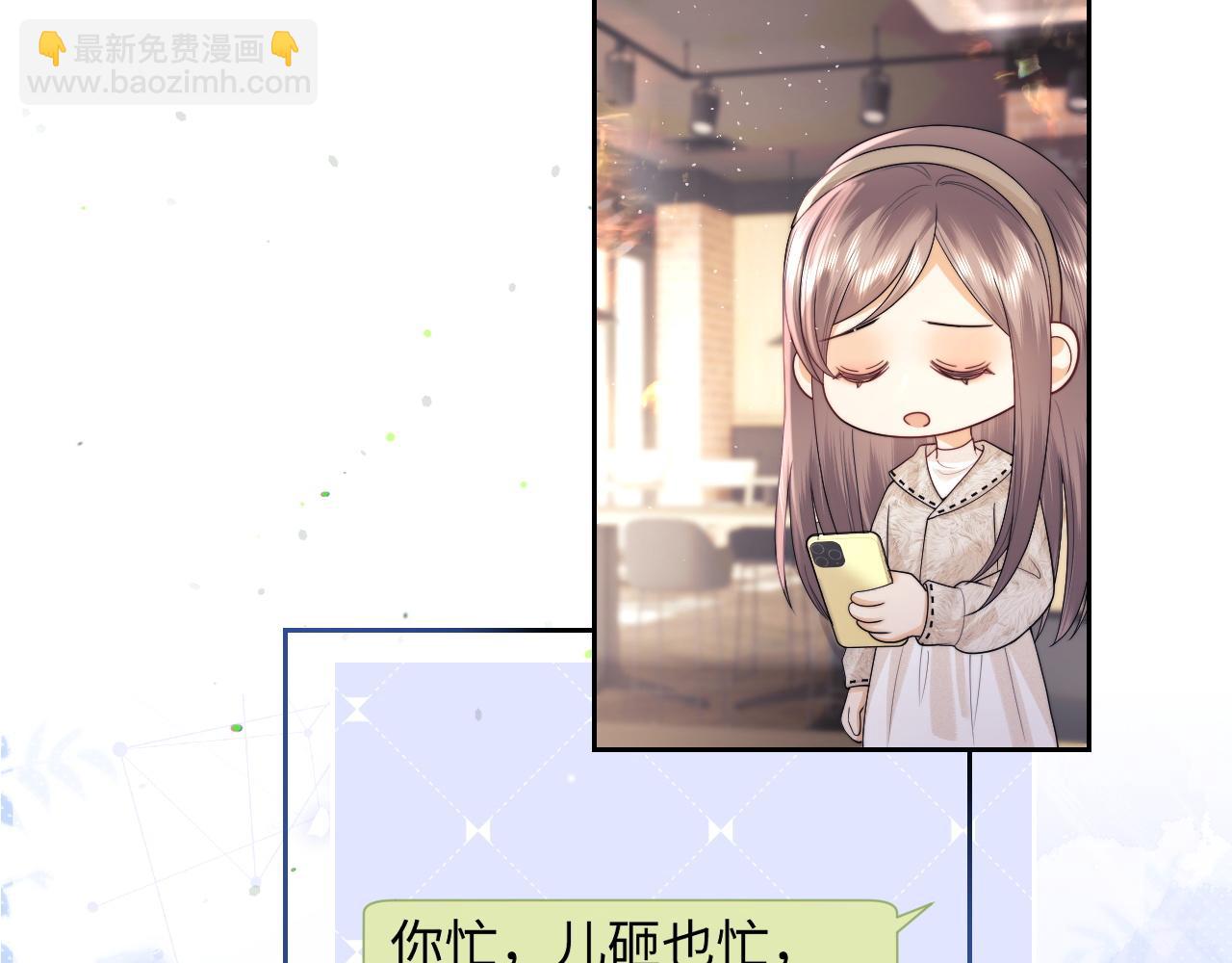 第70话(1/2)-第149话