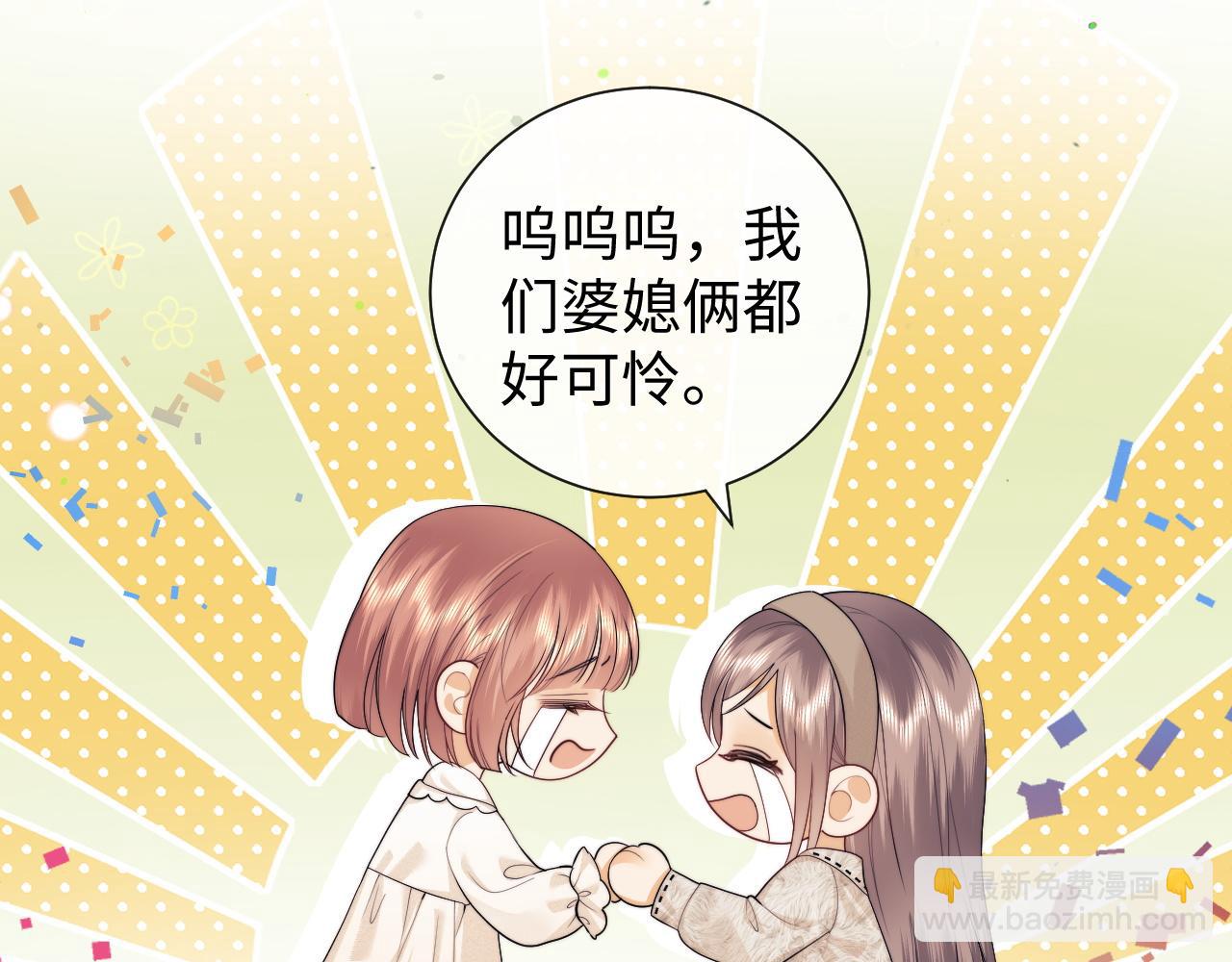 第70话(1/2)-第149话