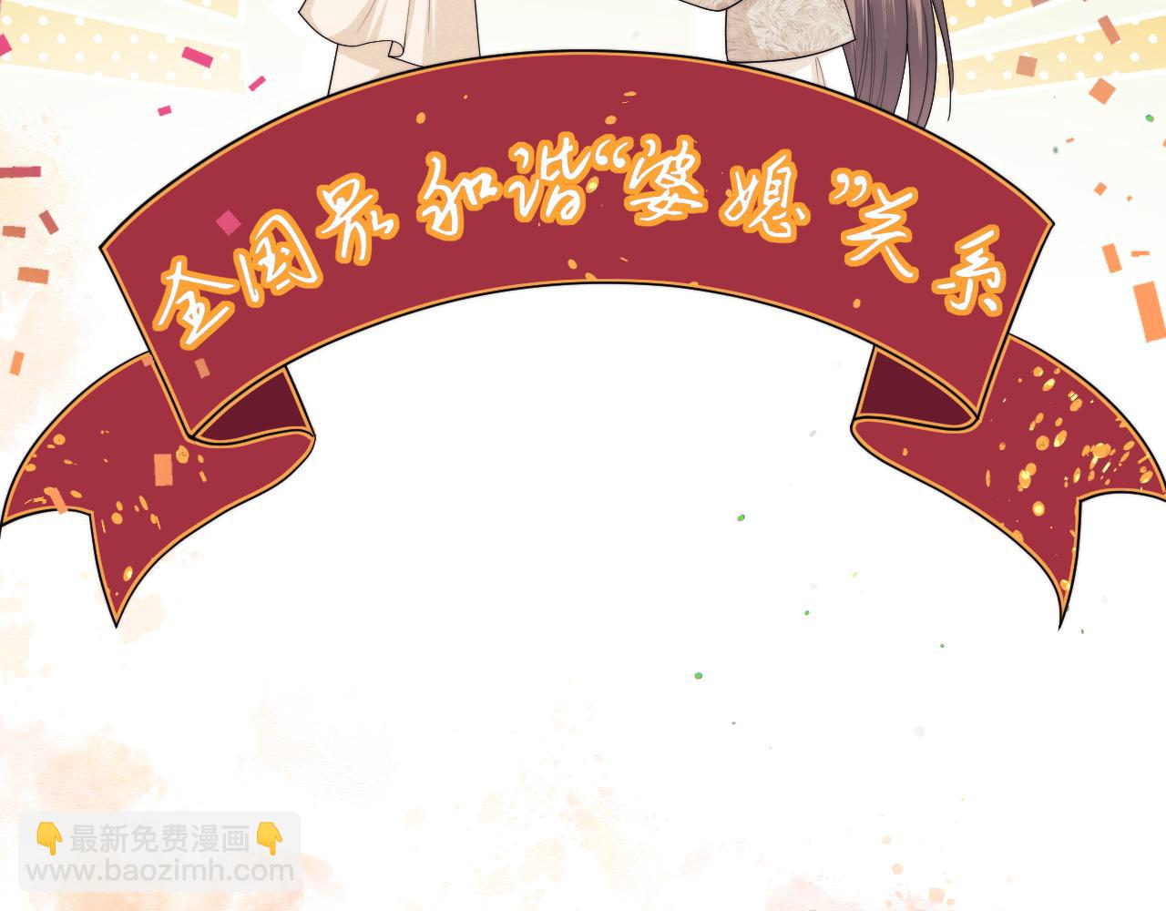 第70话(1/2)-第149话