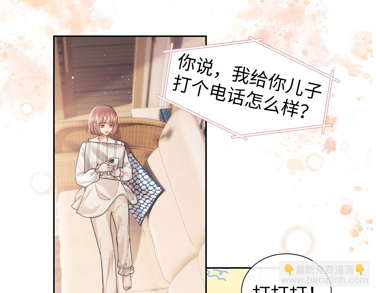 第70话(1/2)-第149话