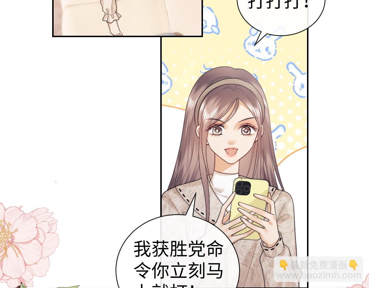 第70话(1/2)-第149话