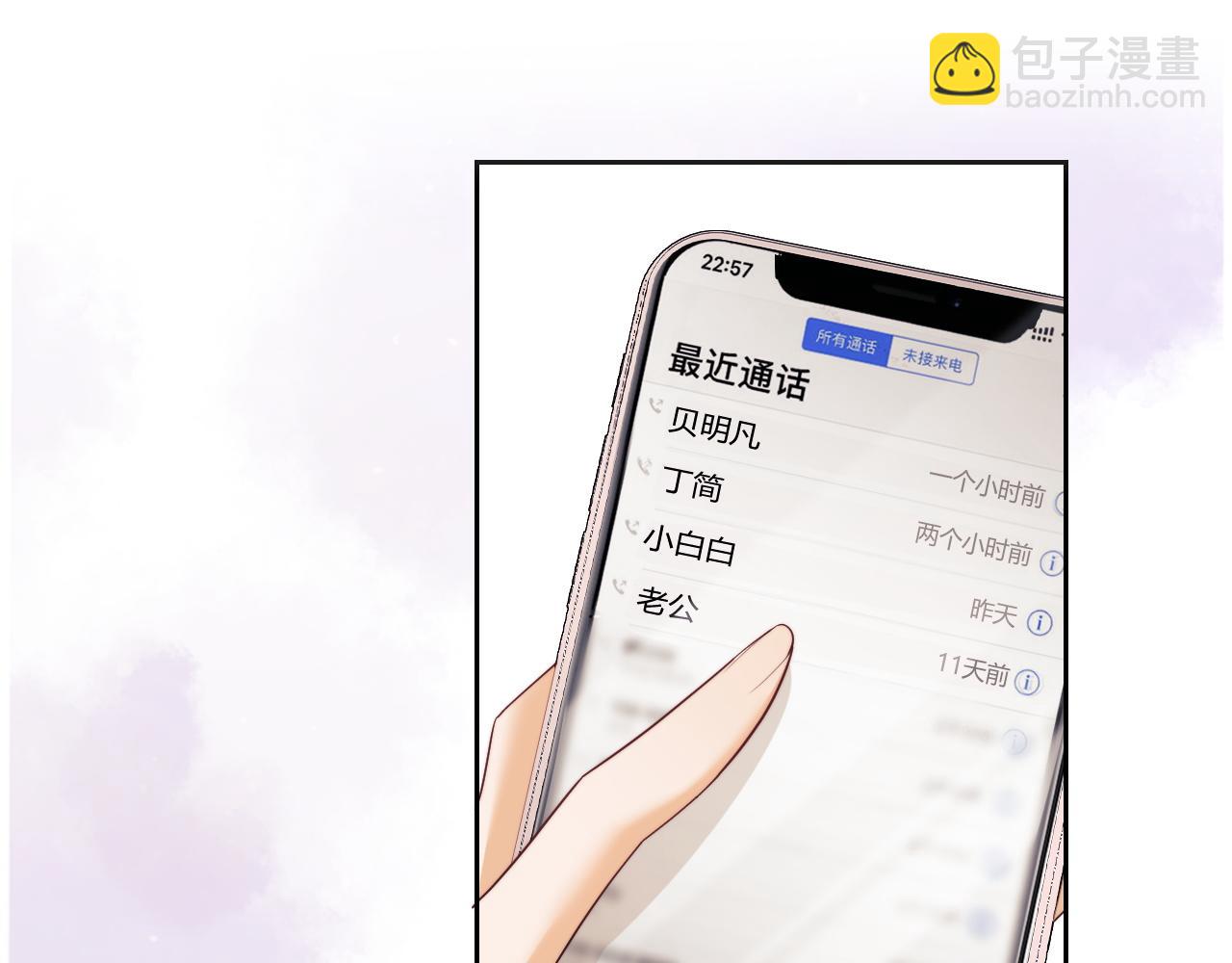 第70话(1/2)-第149话